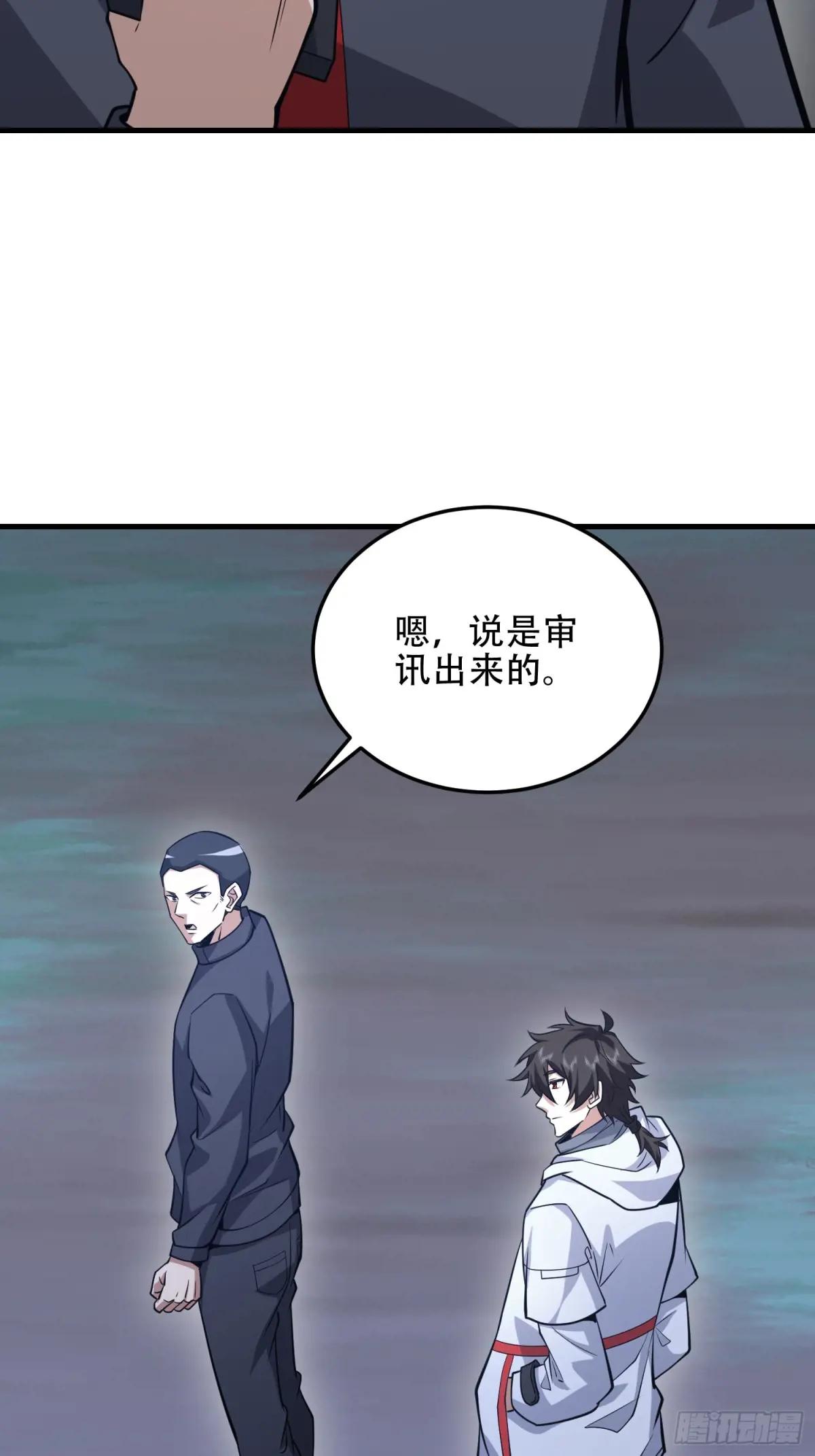 457 不要逞强 第30页