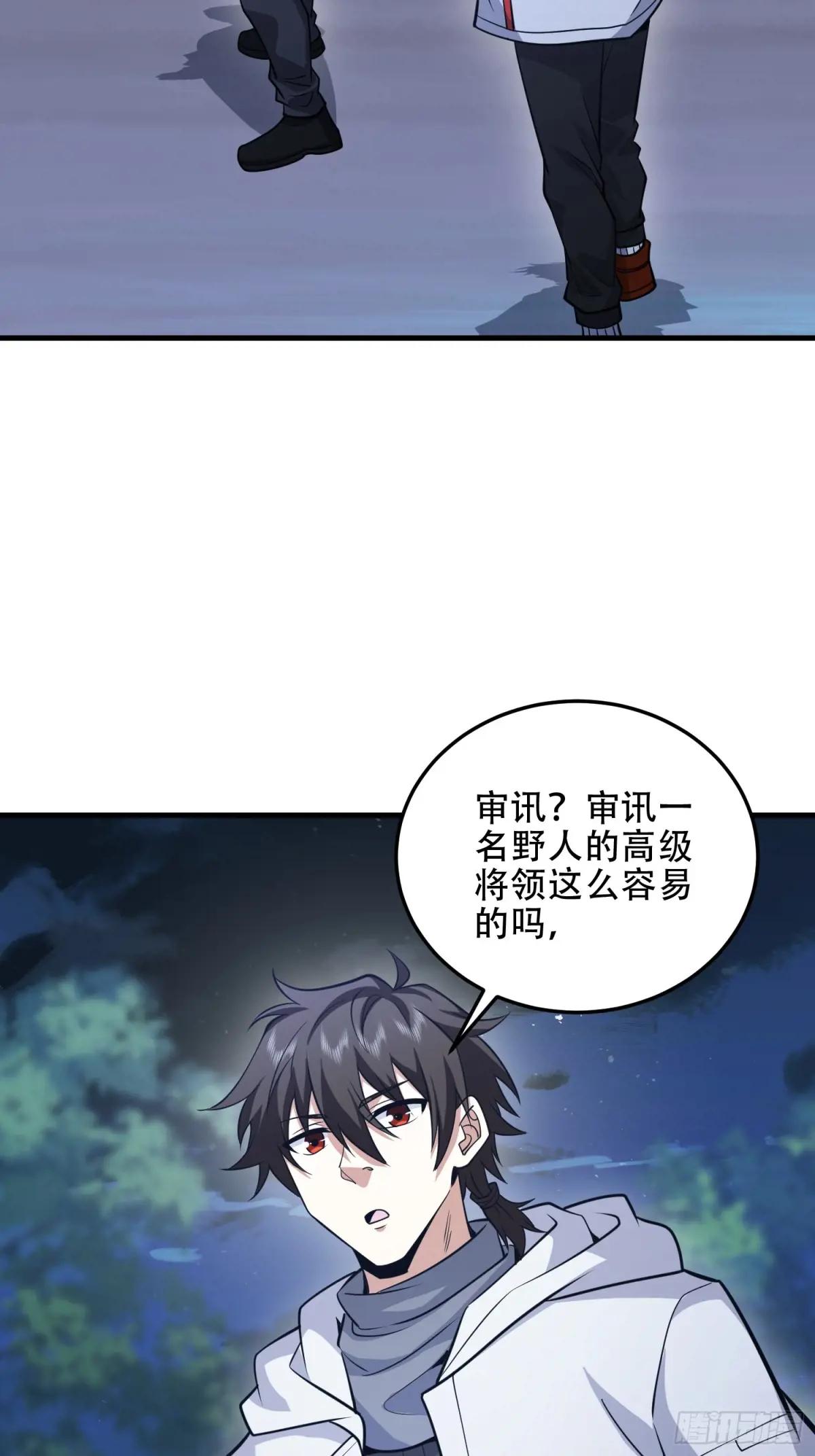 457 不要逞强 第31页
