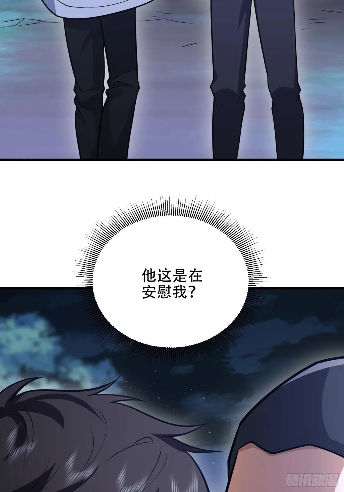 457 不要逞强 第39页