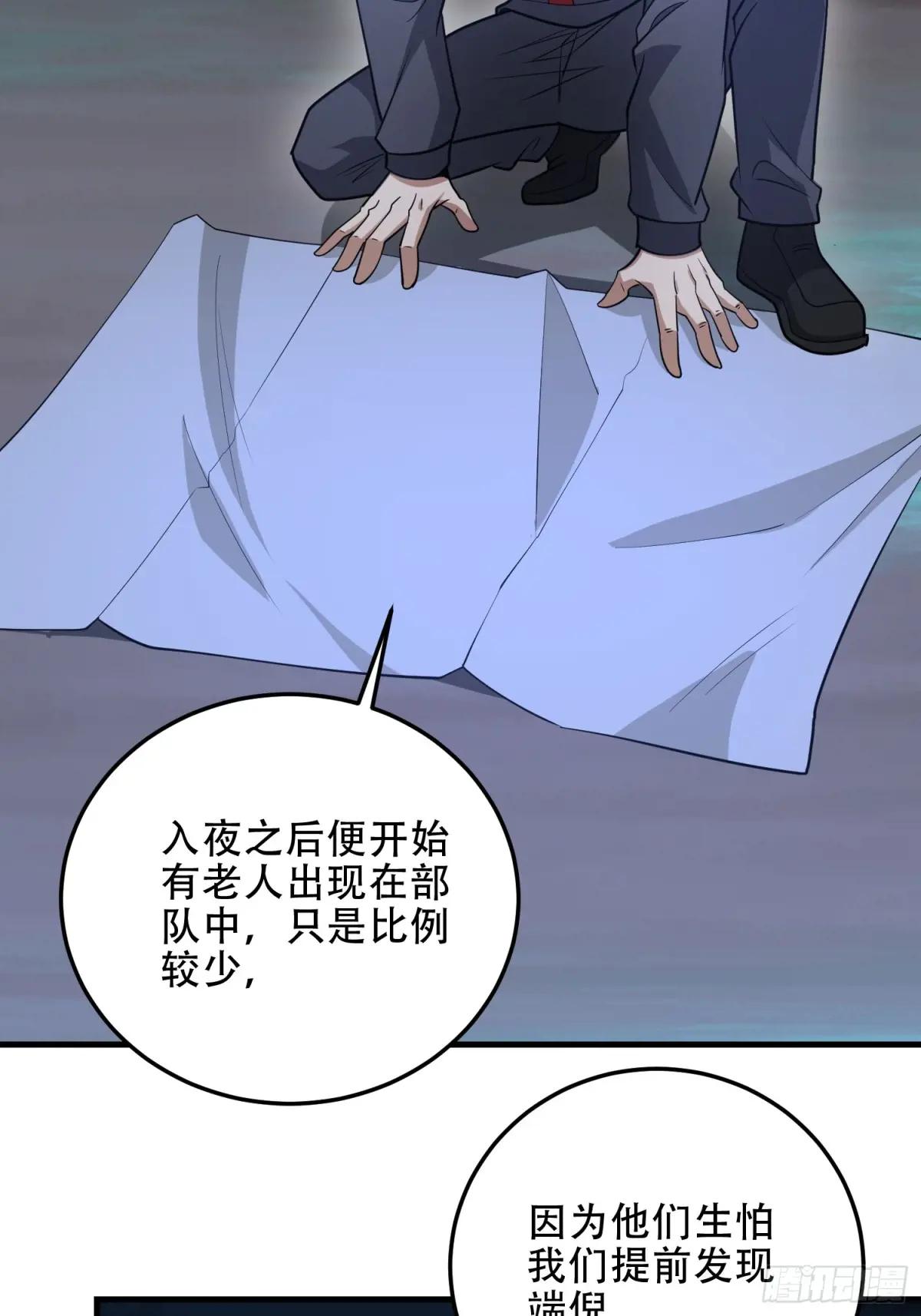 457 不要逞强 第49页
