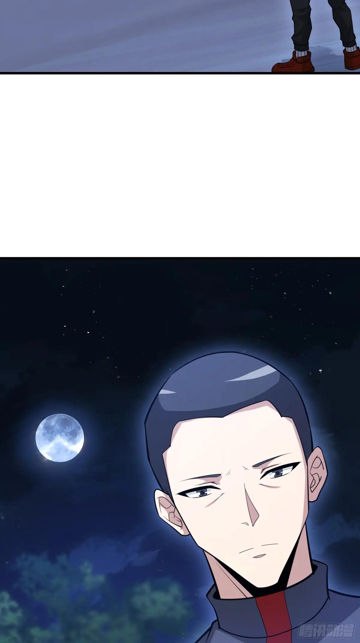 457 不要逞强 第58页