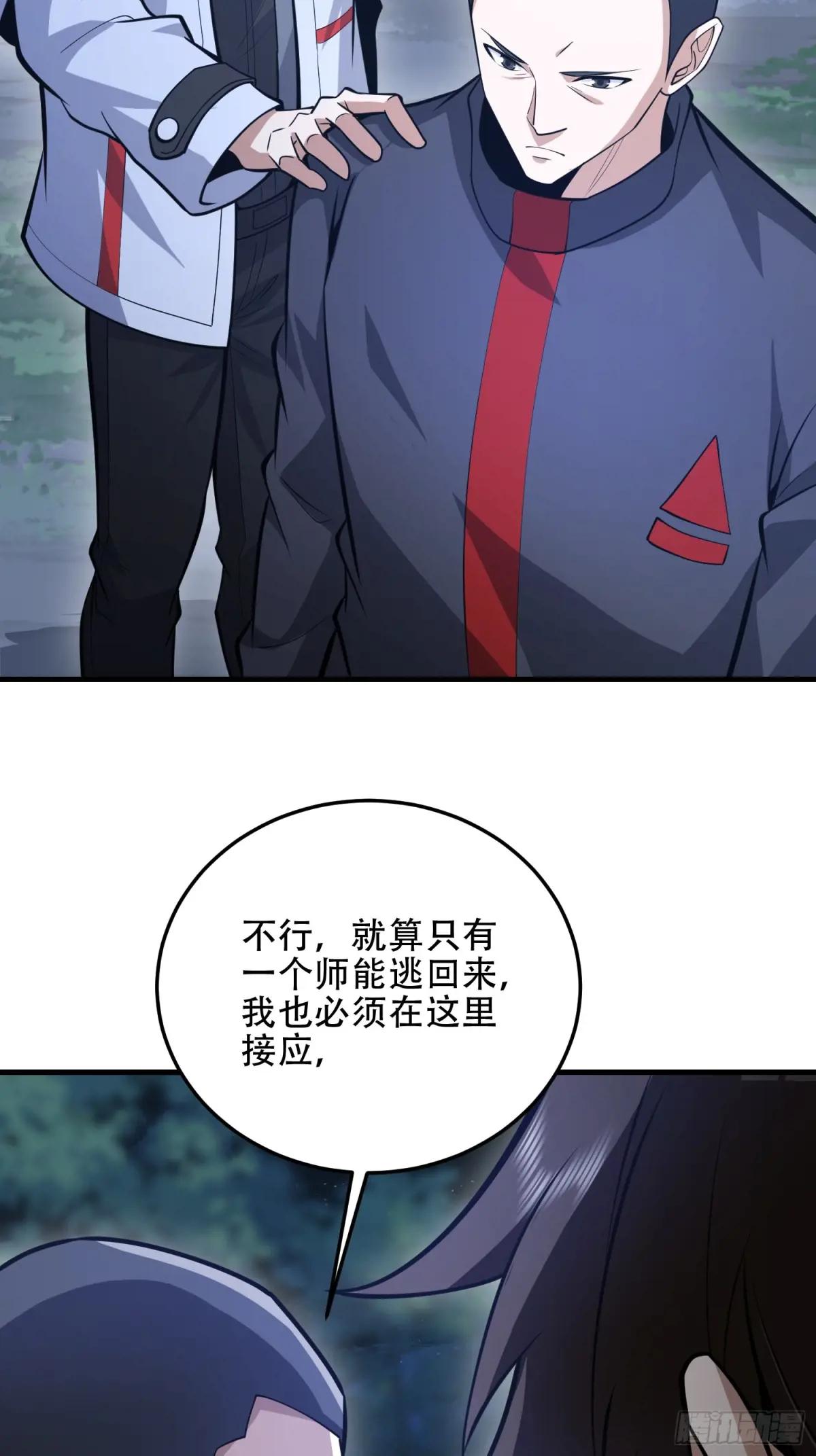 457 不要逞强 第62页