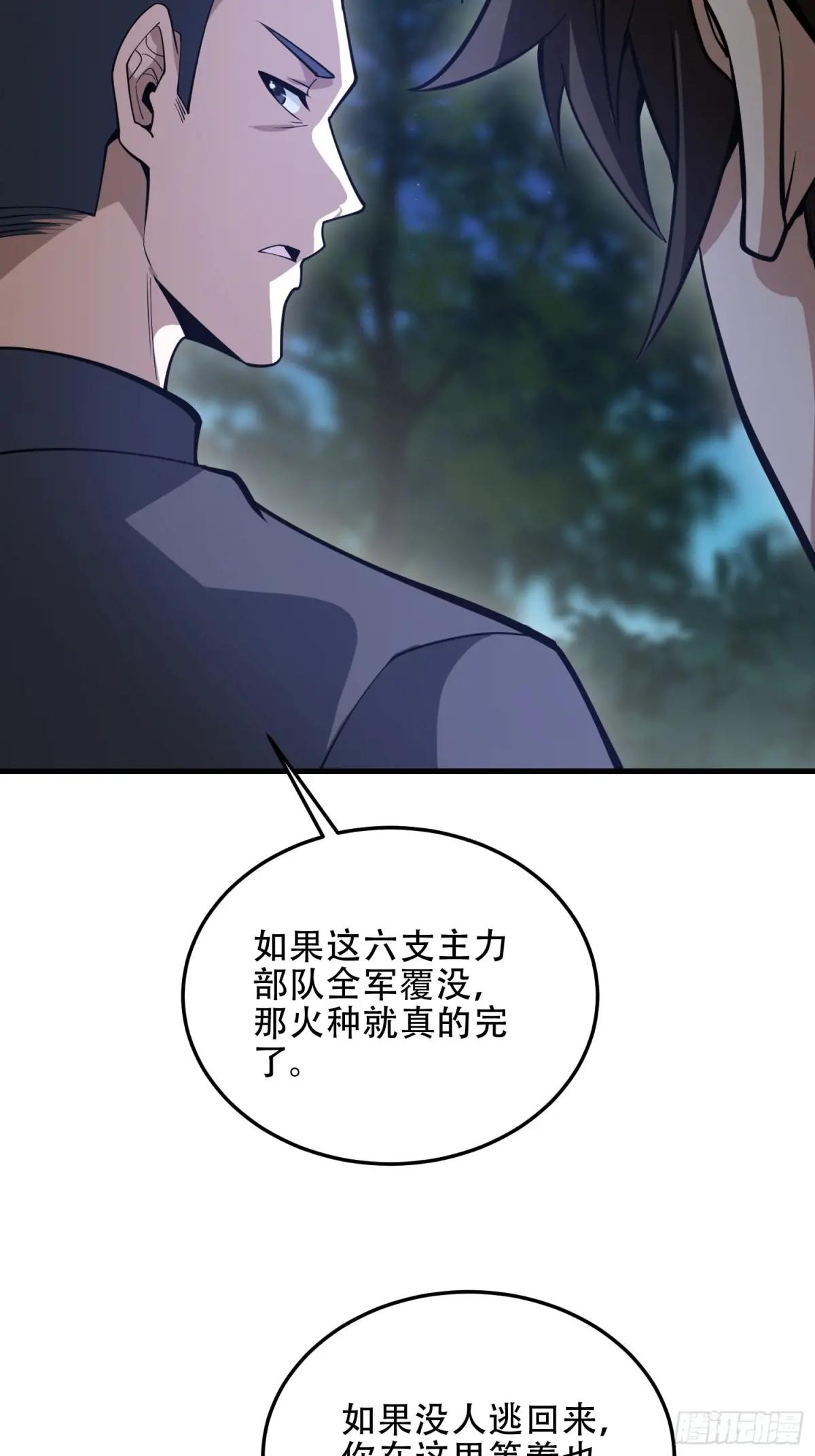 457 不要逞强 第63页