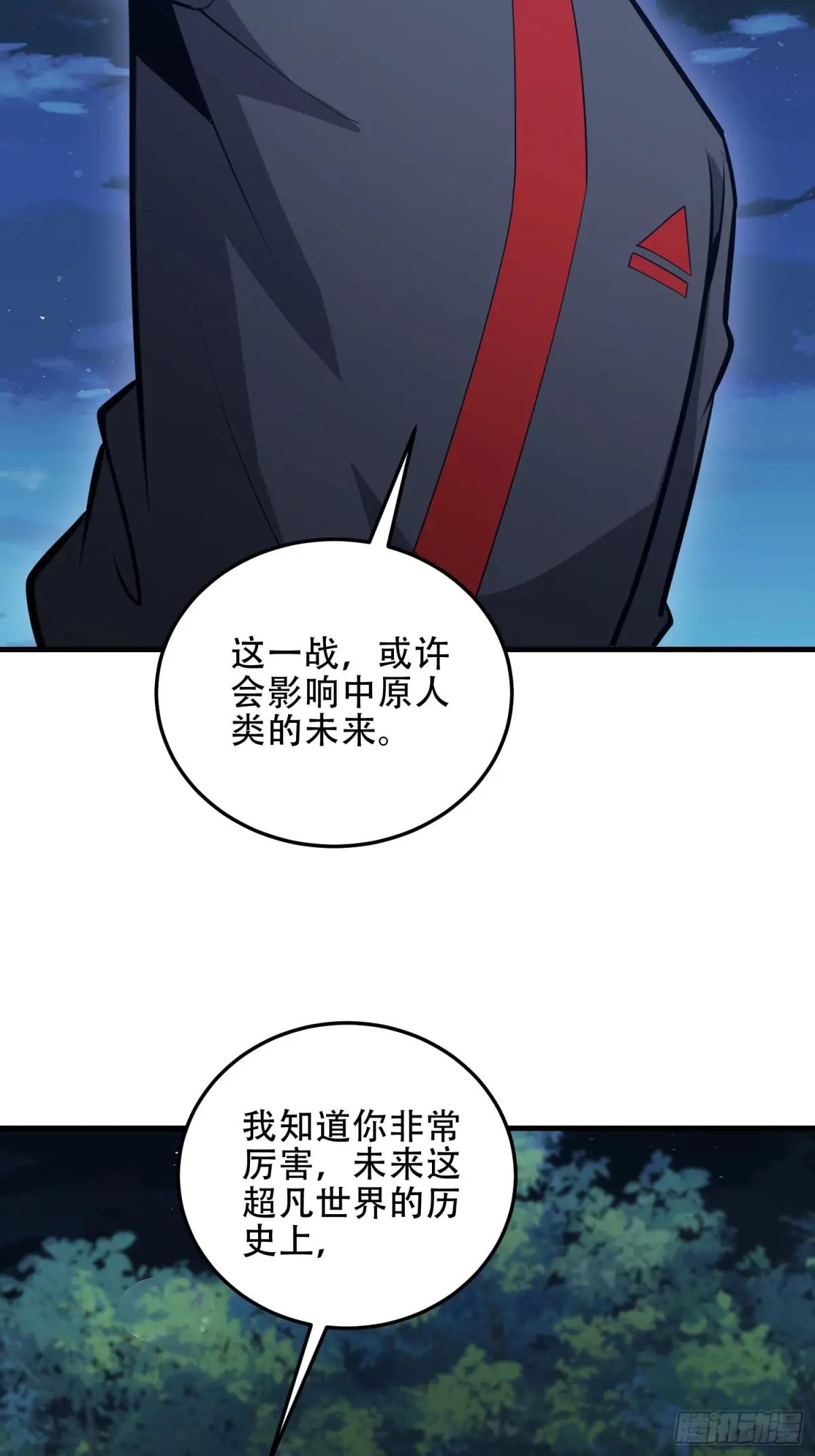 457 不要逞强 第71页