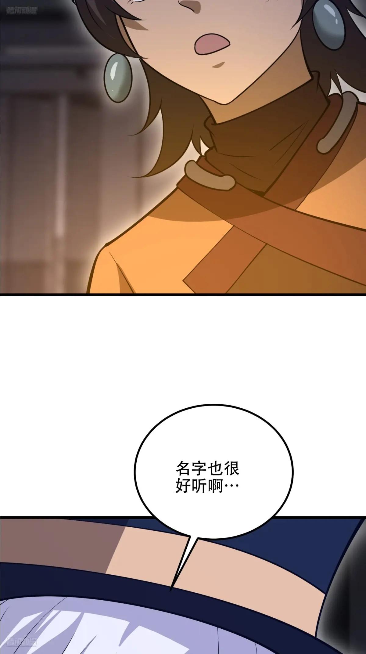 569 催眠解除 第4页