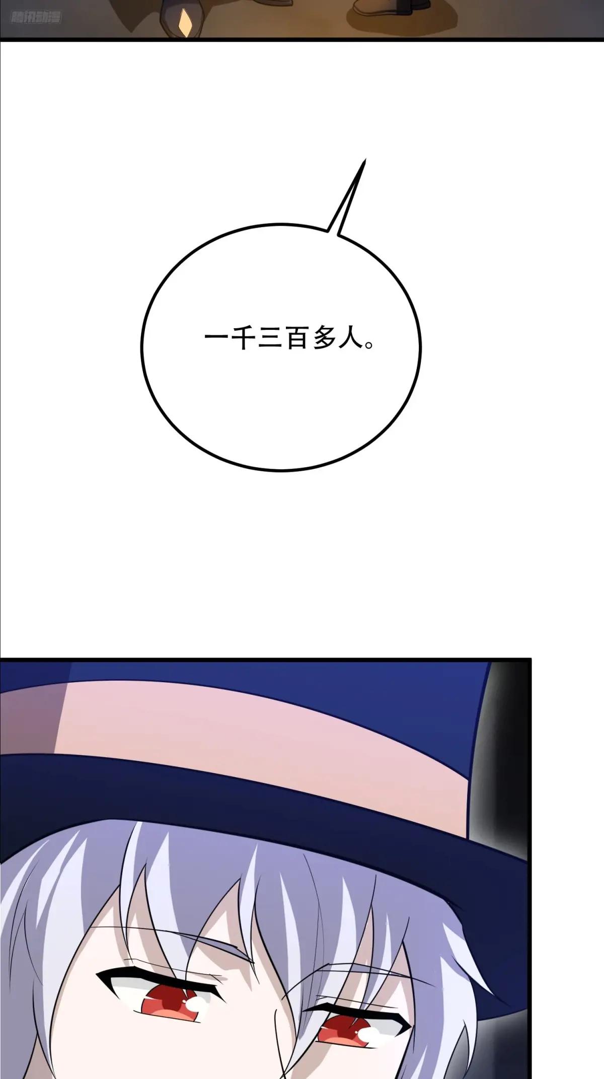 569 催眠解除 第12页