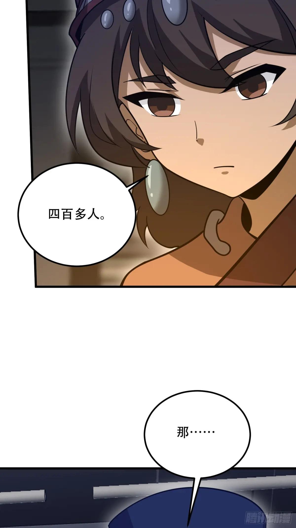 569 催眠解除 第14页
