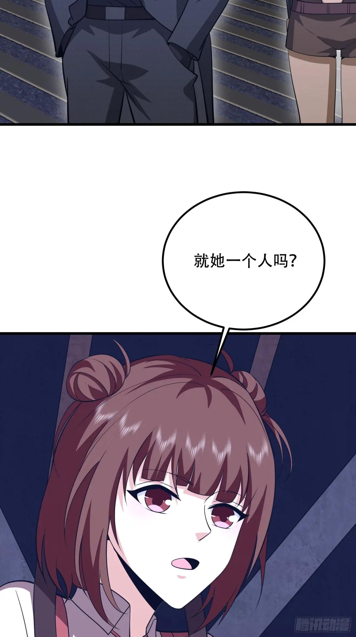 569 催眠解除 第21页