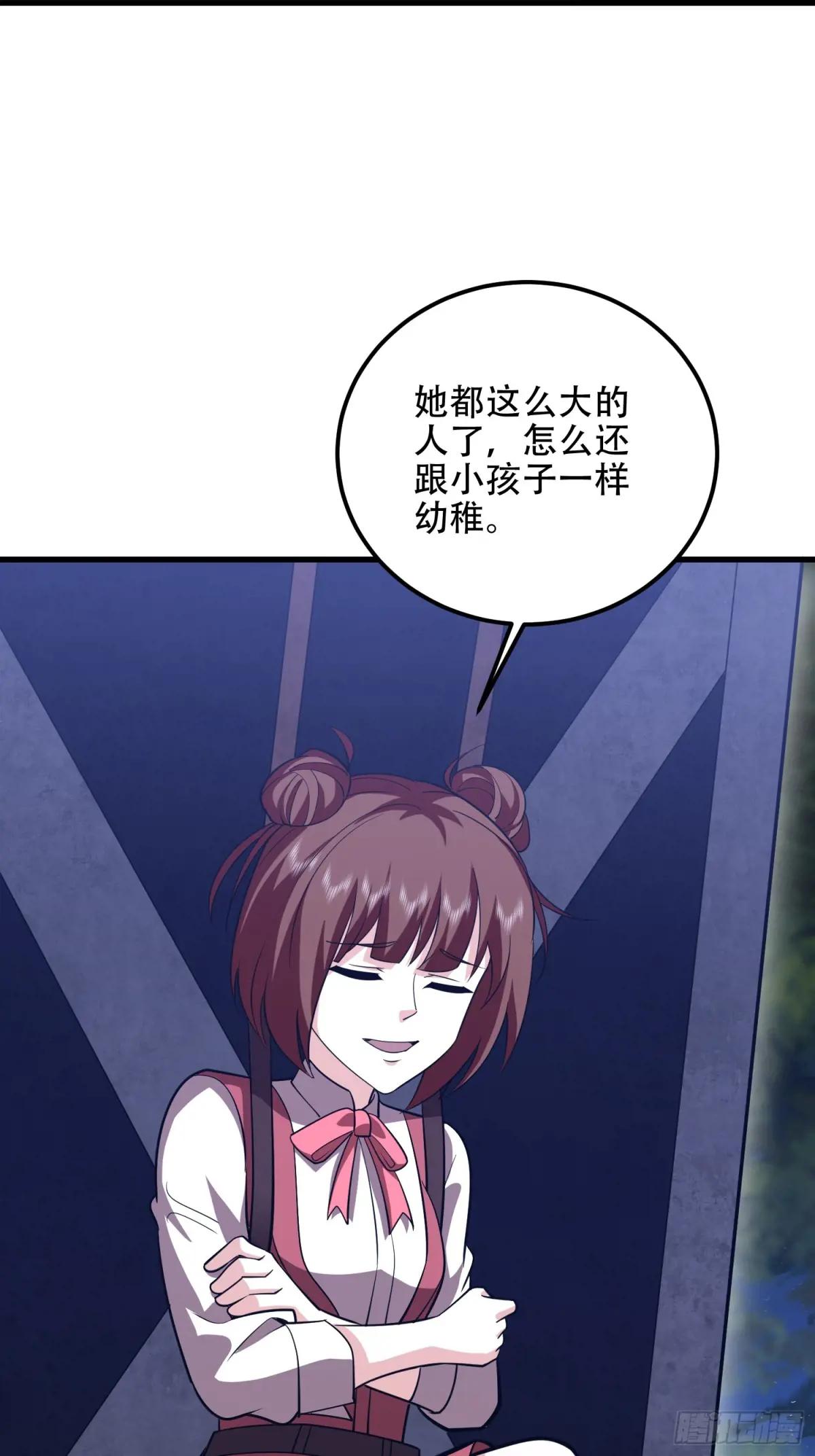 569 催眠解除 第25页