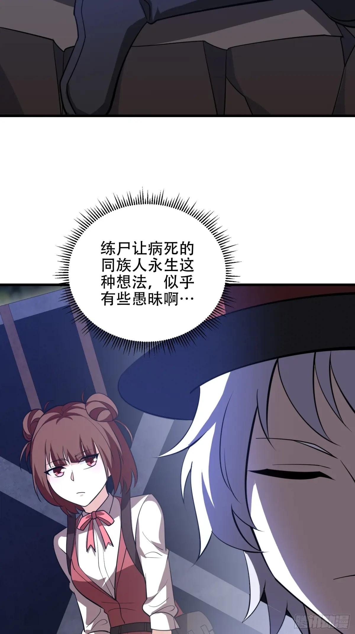 569 催眠解除 第34页