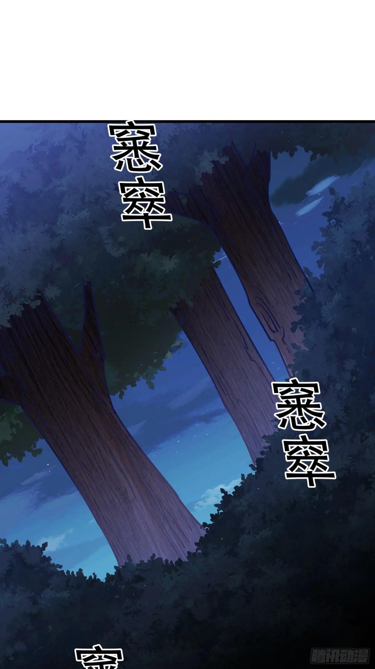 569 催眠解除 第38页