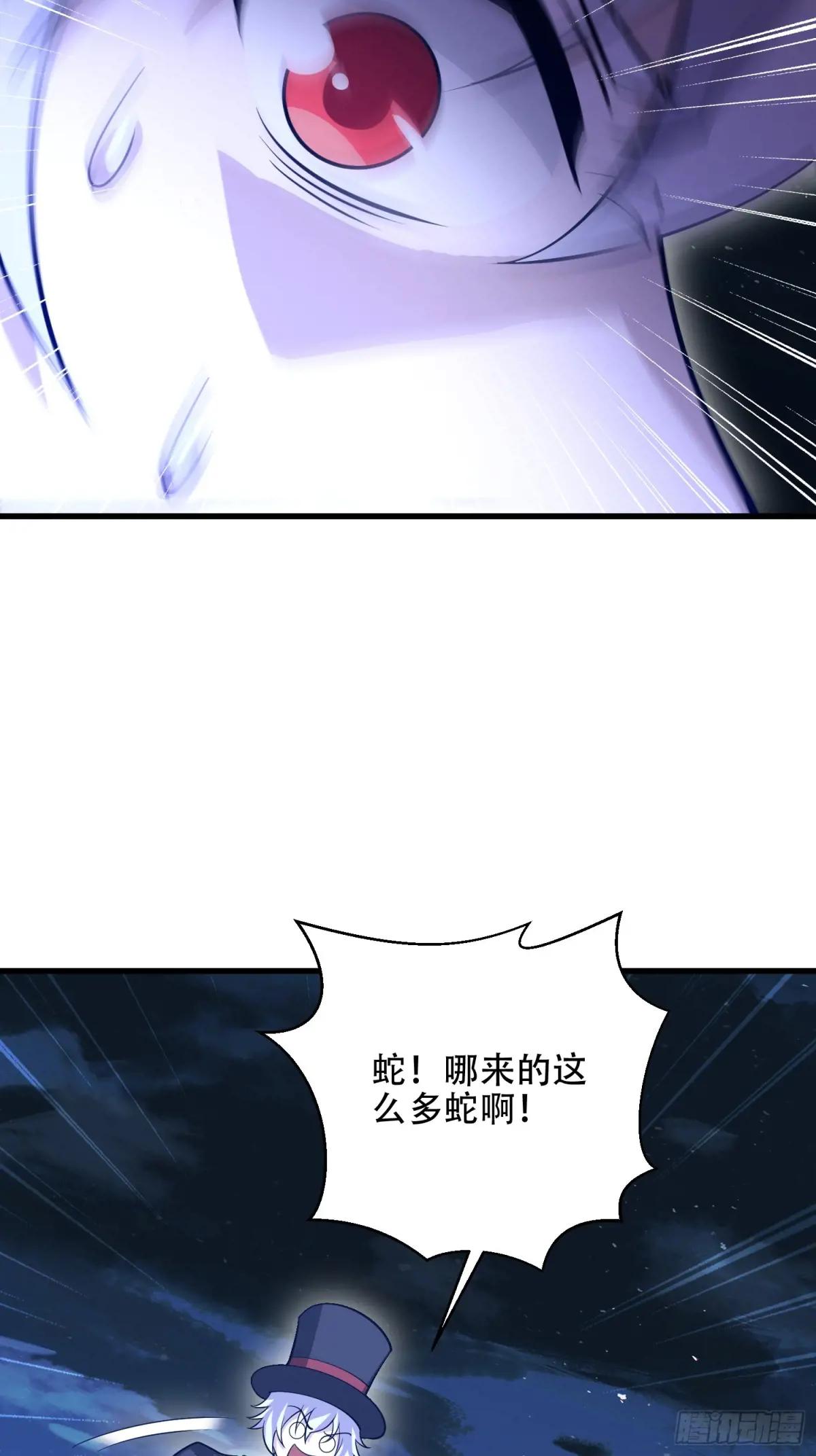 569 催眠解除 第42页