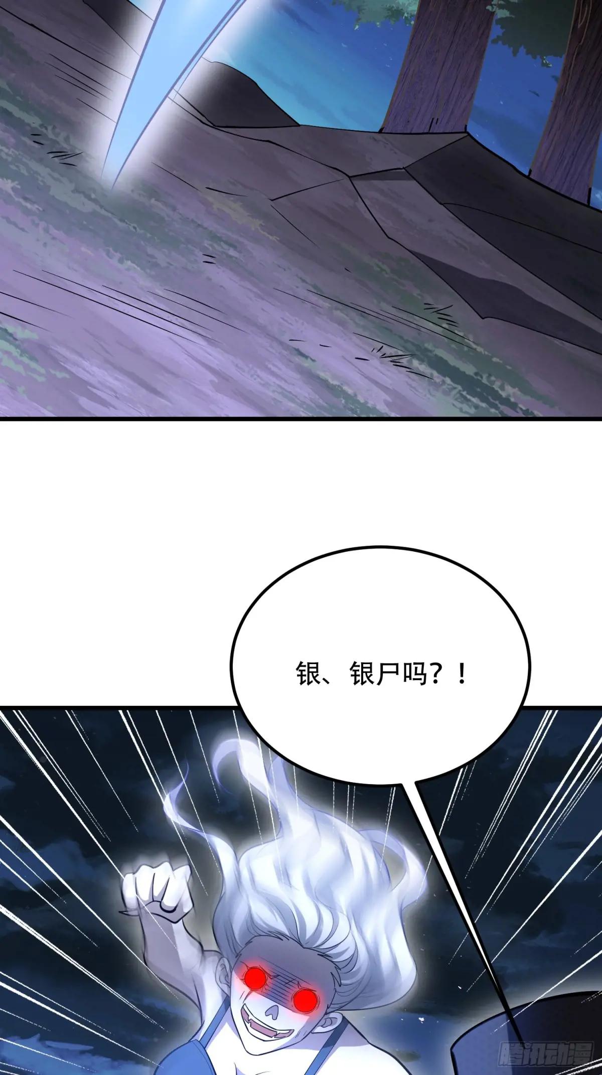 569 催眠解除 第45页