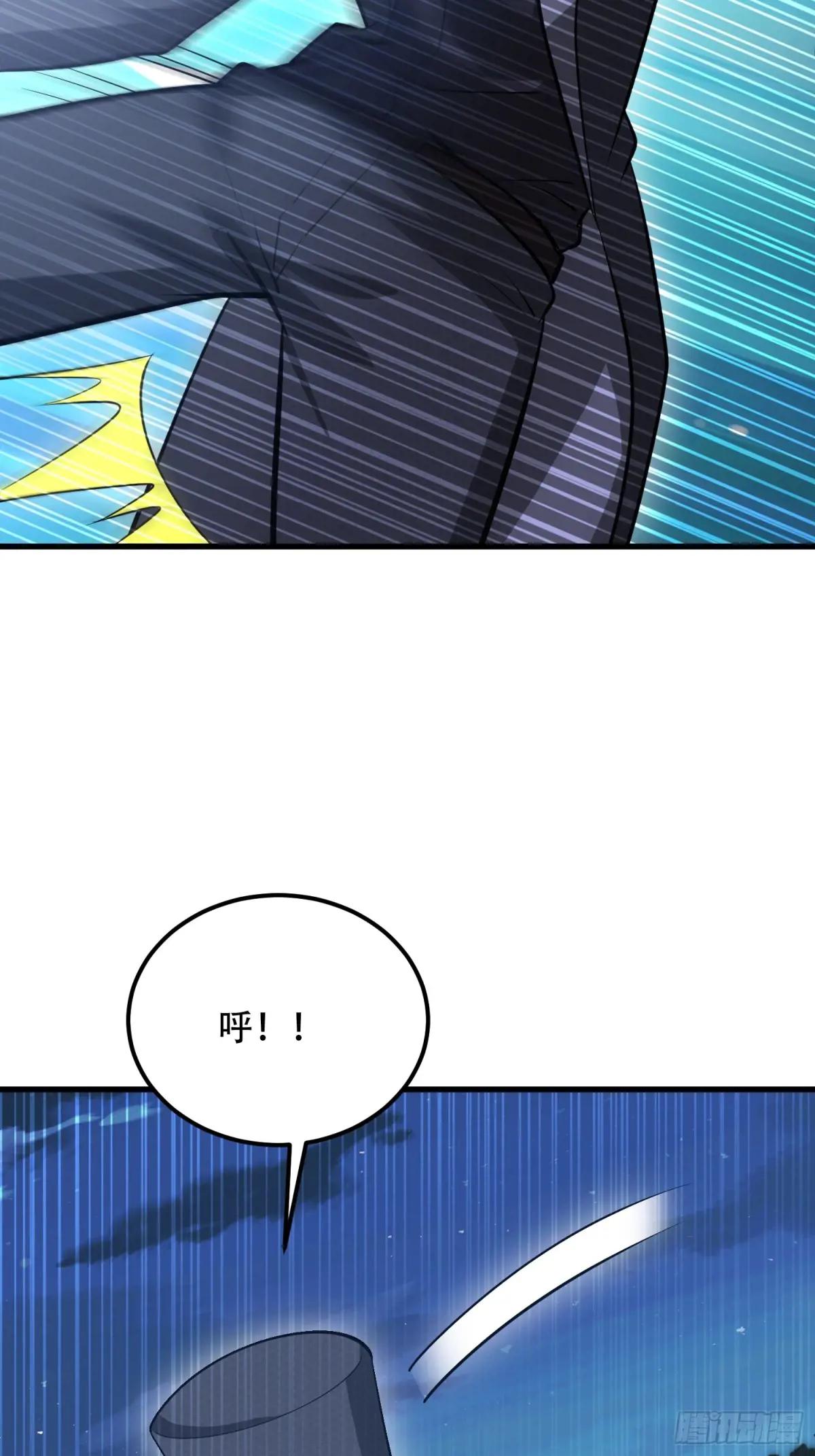 569 催眠解除 第54页