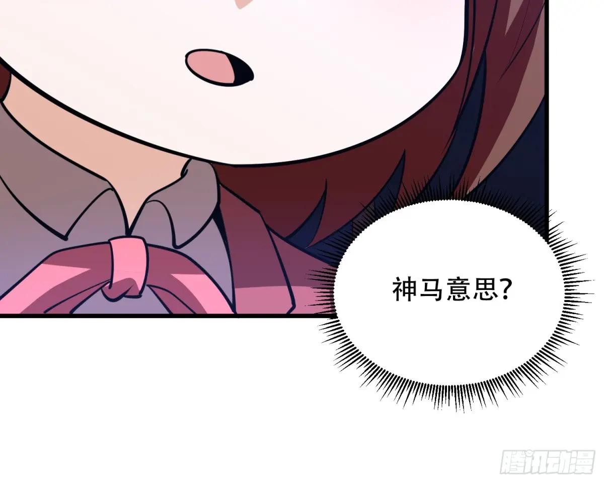 569 催眠解除 第64页