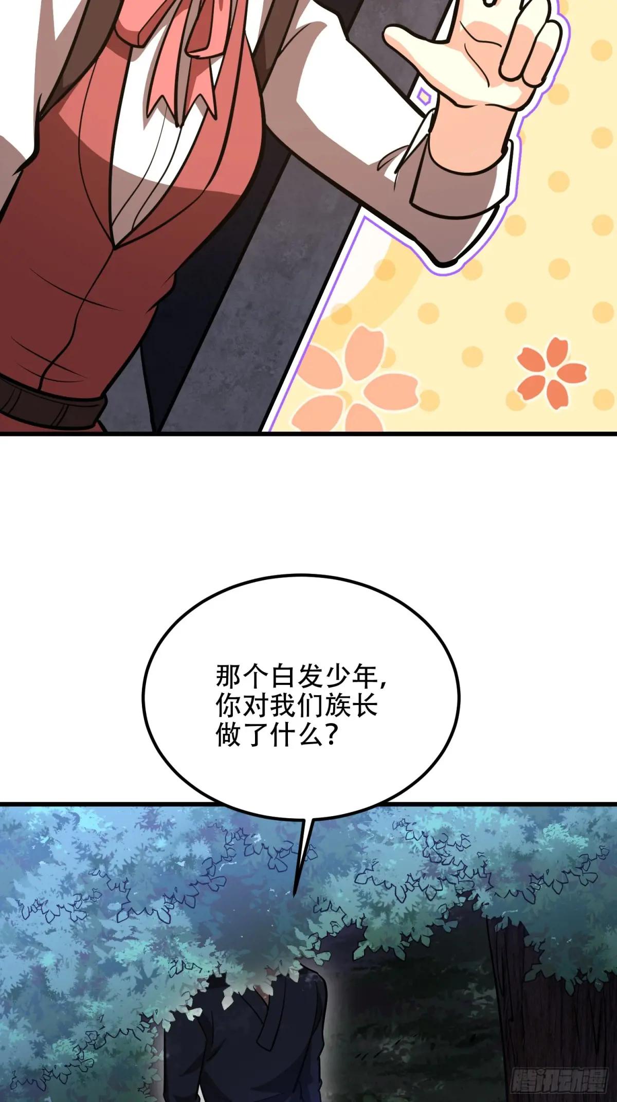 569 催眠解除 第67页