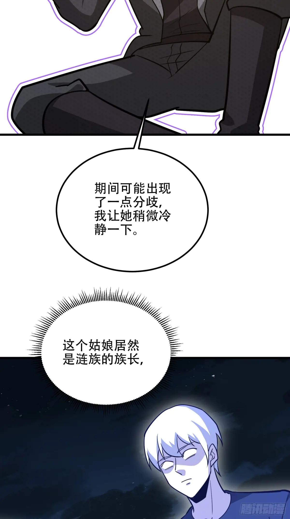 569 催眠解除 第71页