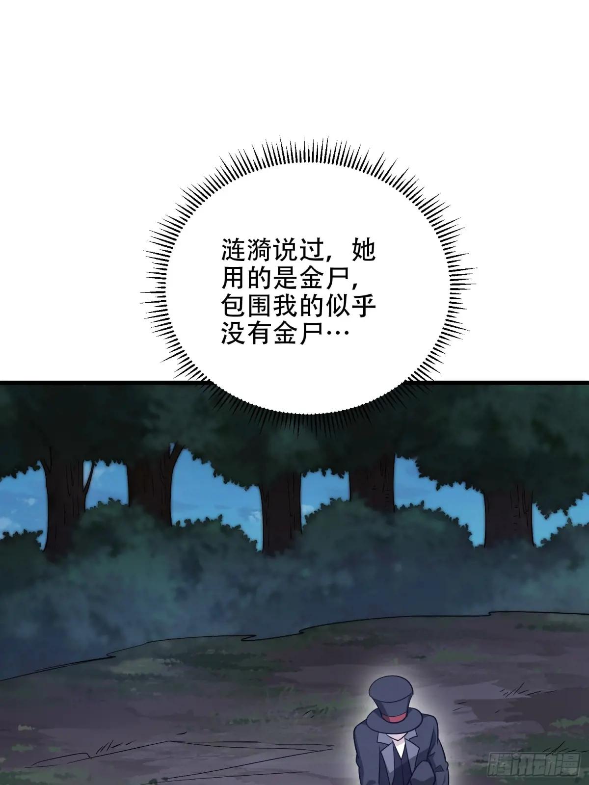 569 催眠解除 第77页