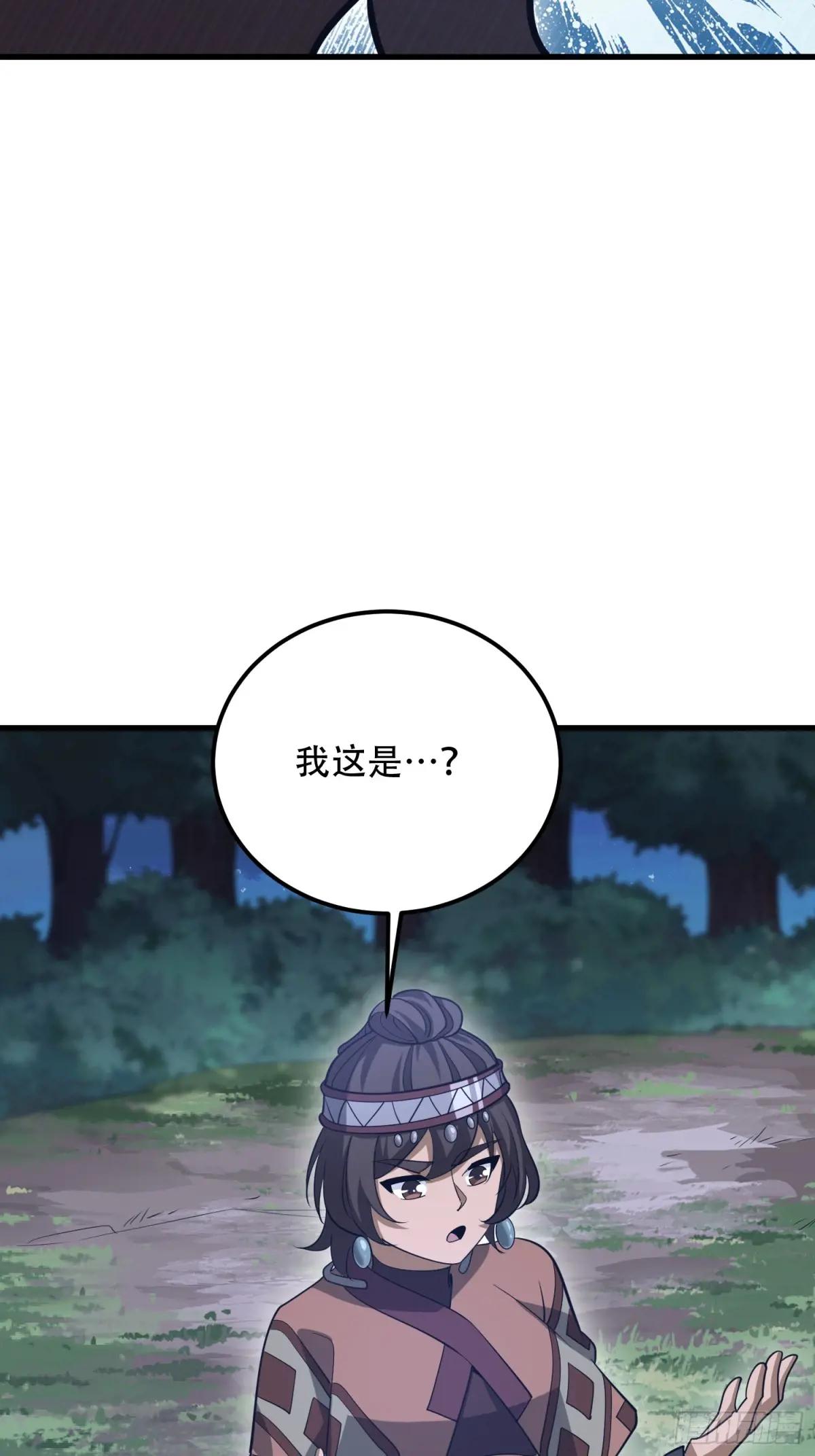 569 催眠解除 第87页