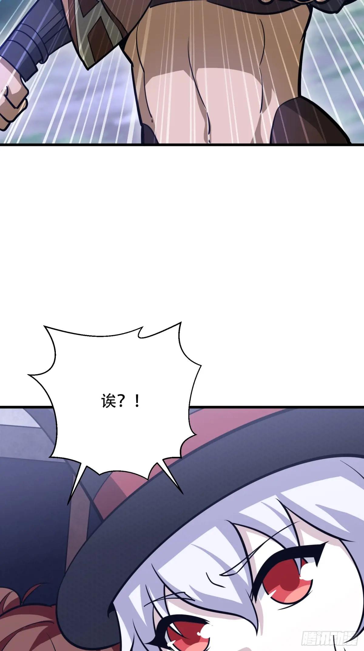 569 催眠解除 第91页