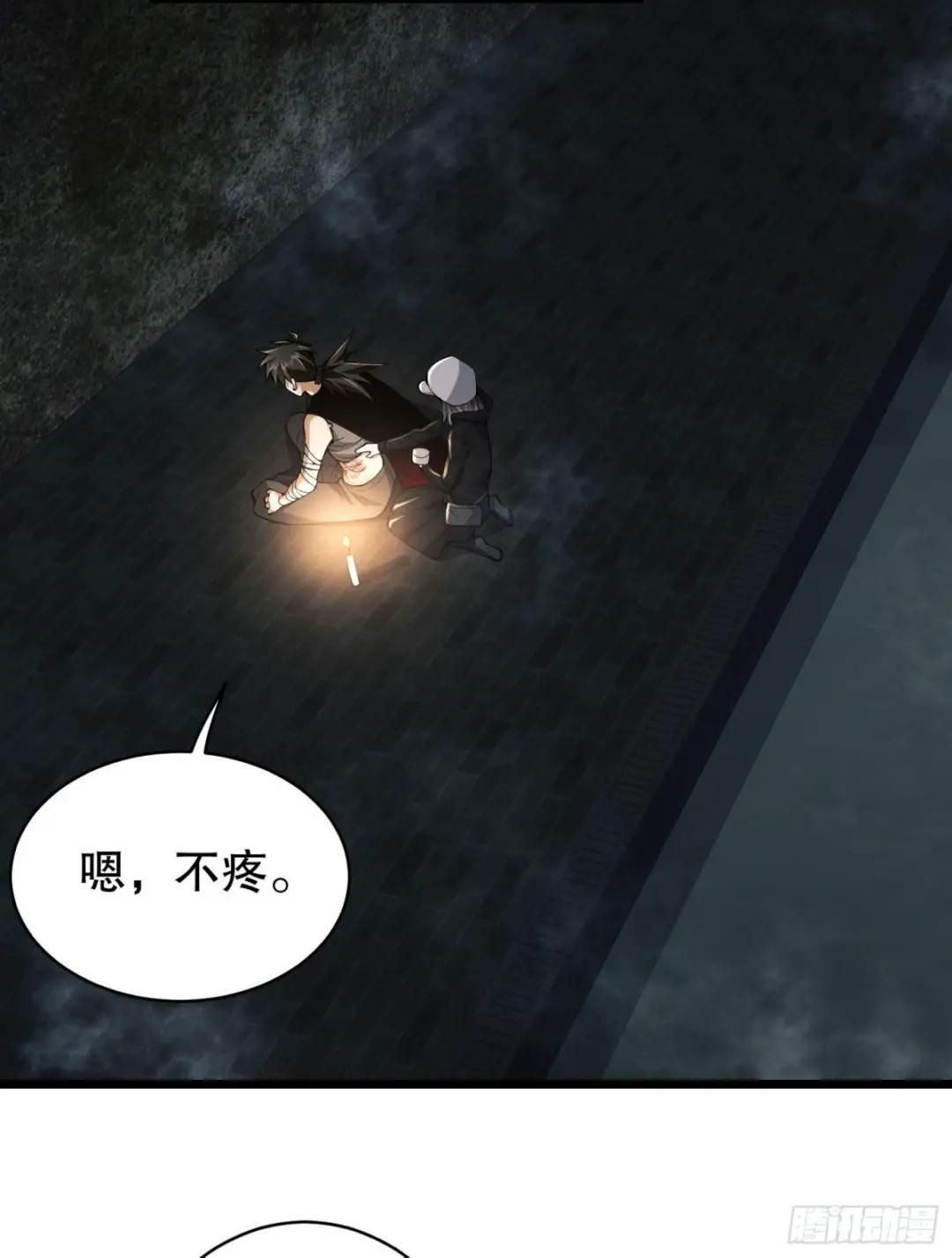 93 我背你 第4页