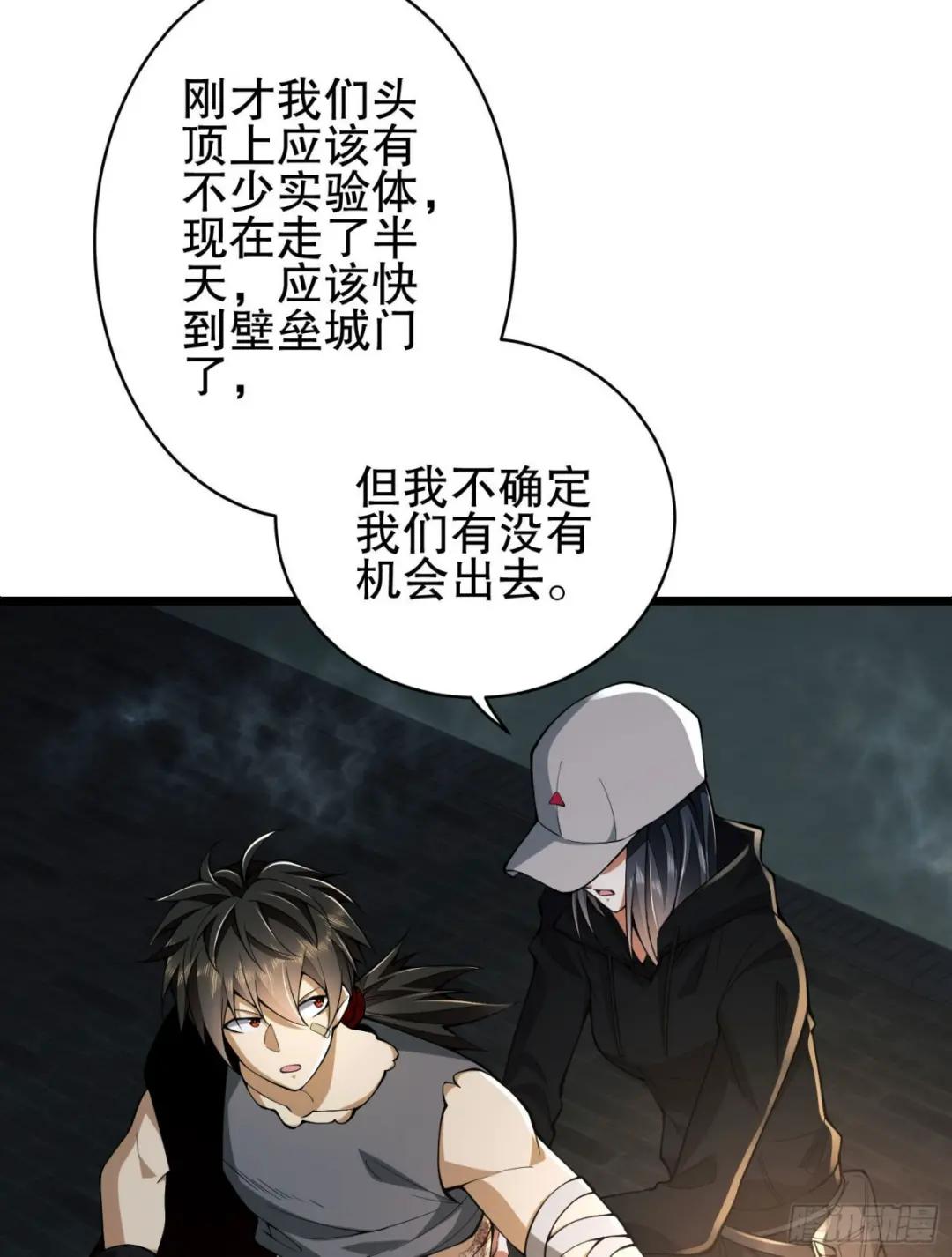 93 我背你 第5页