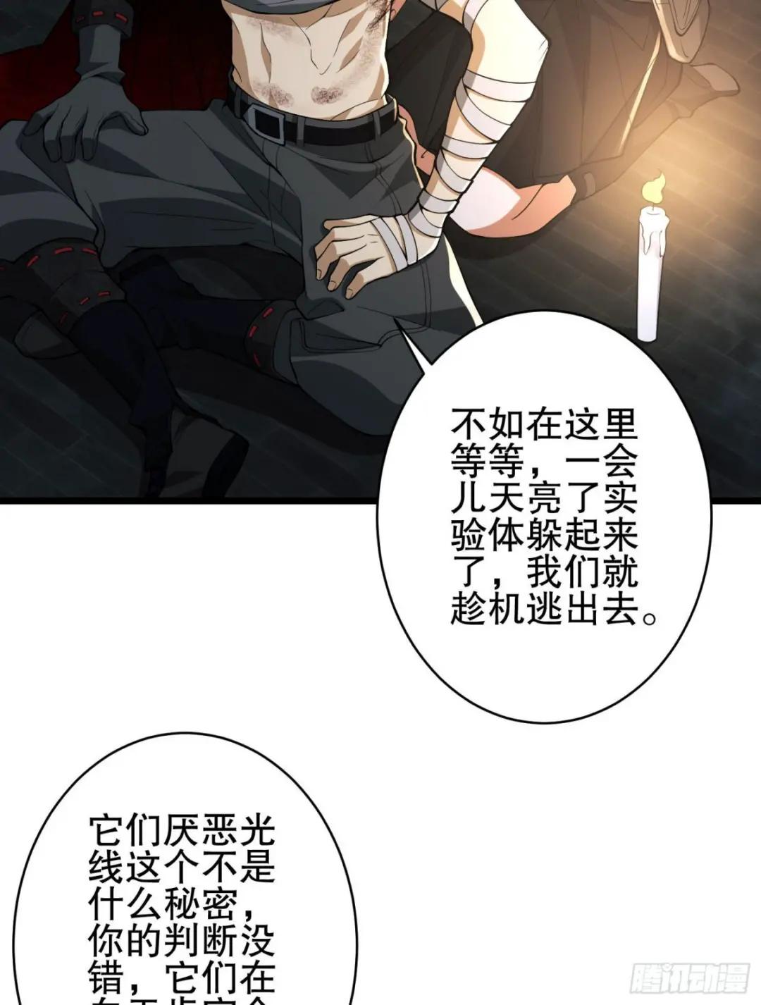 93 我背你 第6页