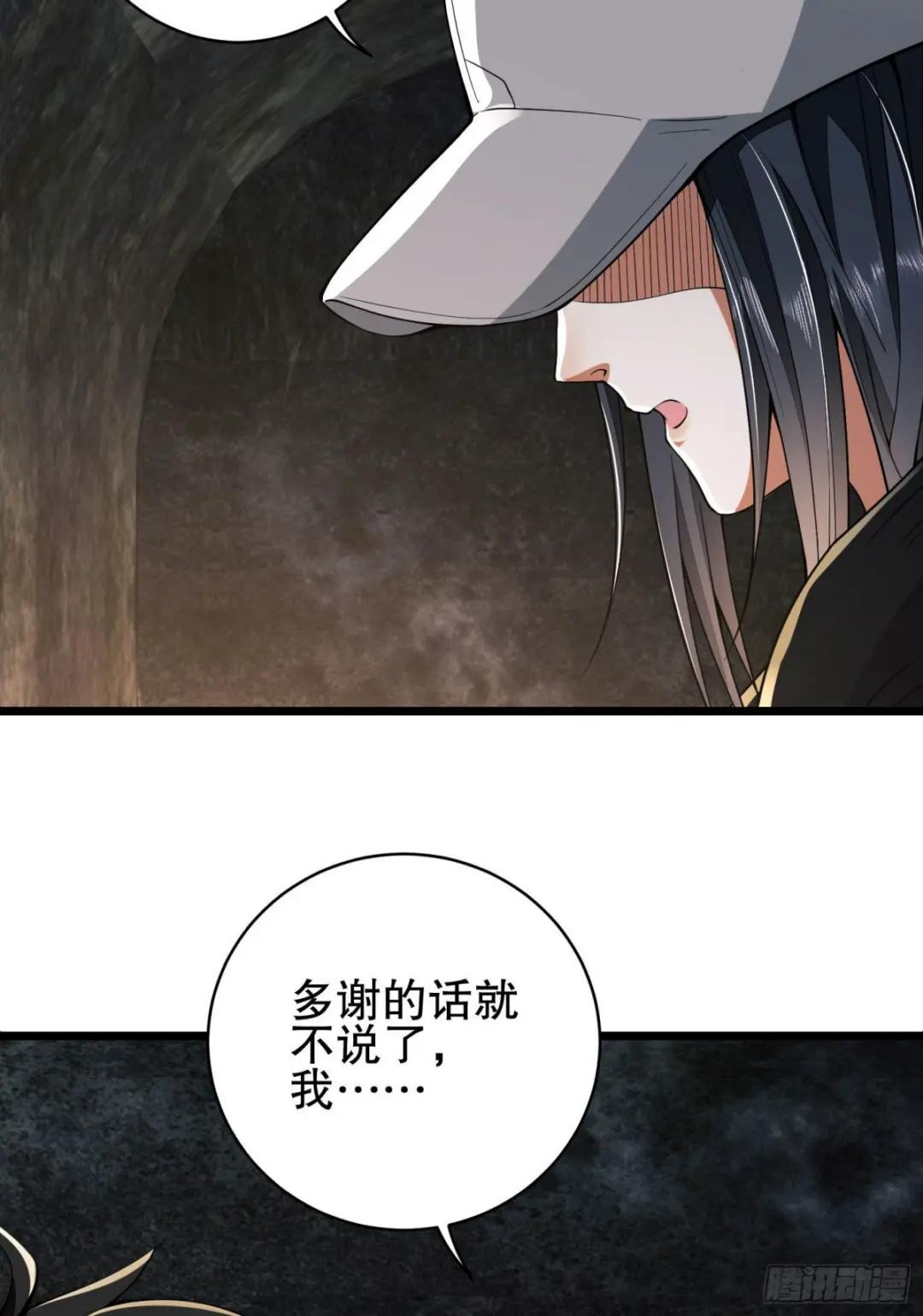 93 我背你 第9页