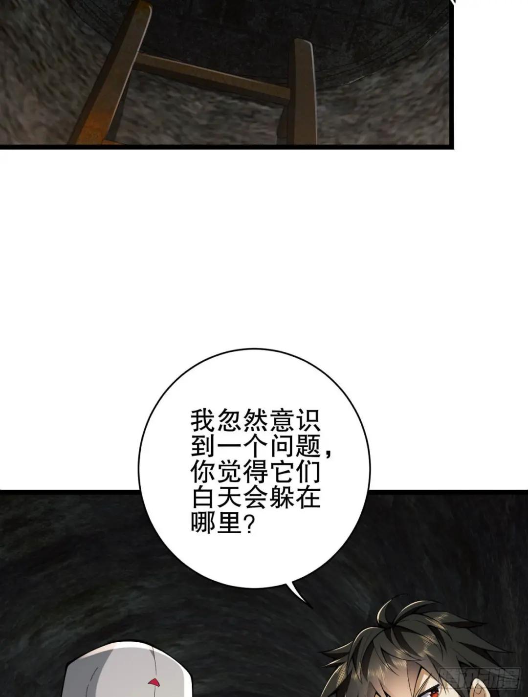 93 我背你 第14页