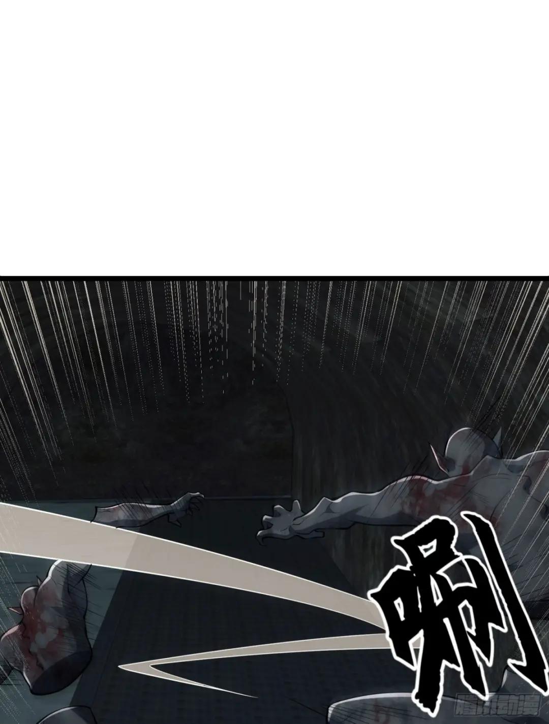 93 我背你 第26页
