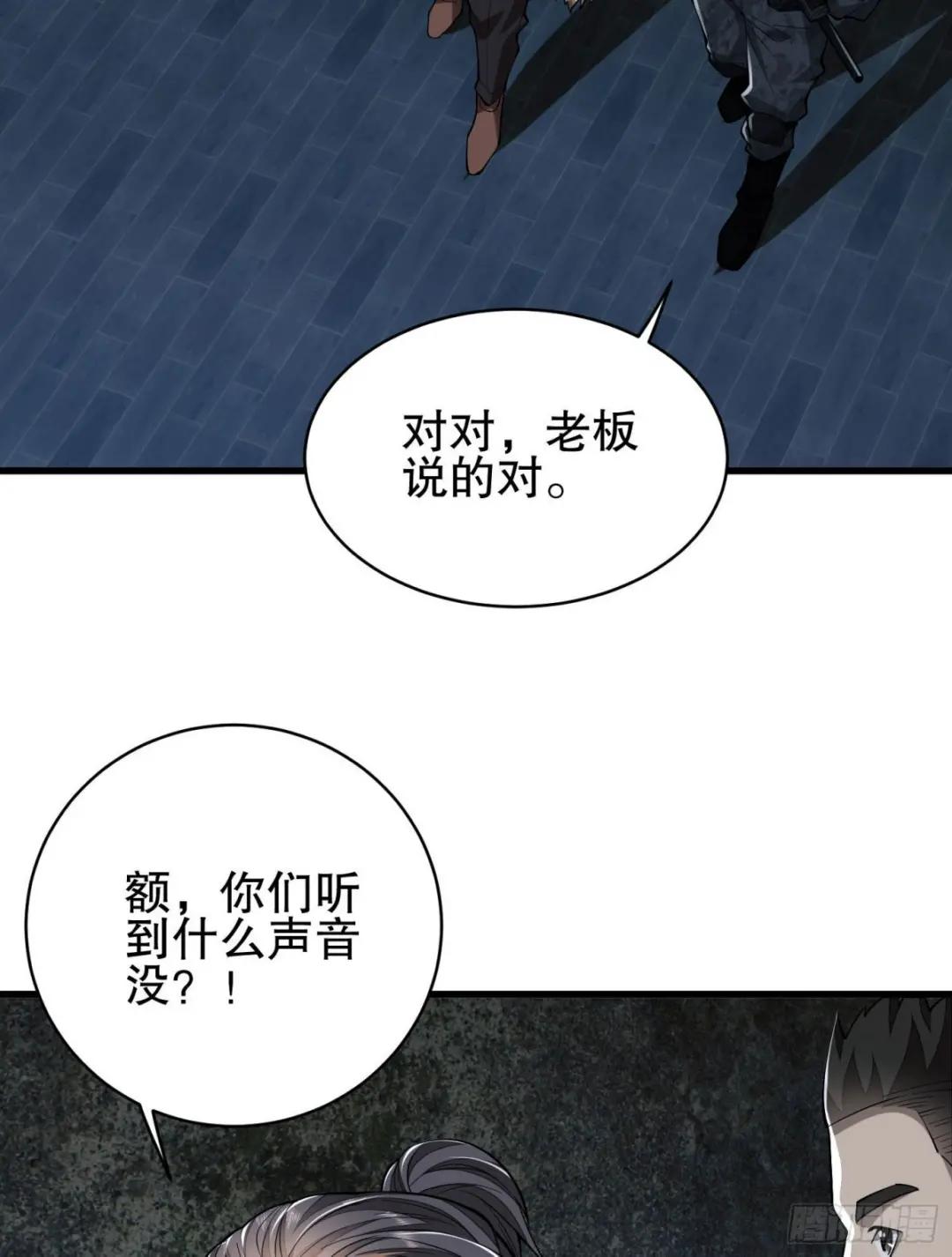 93 我背你 第37页