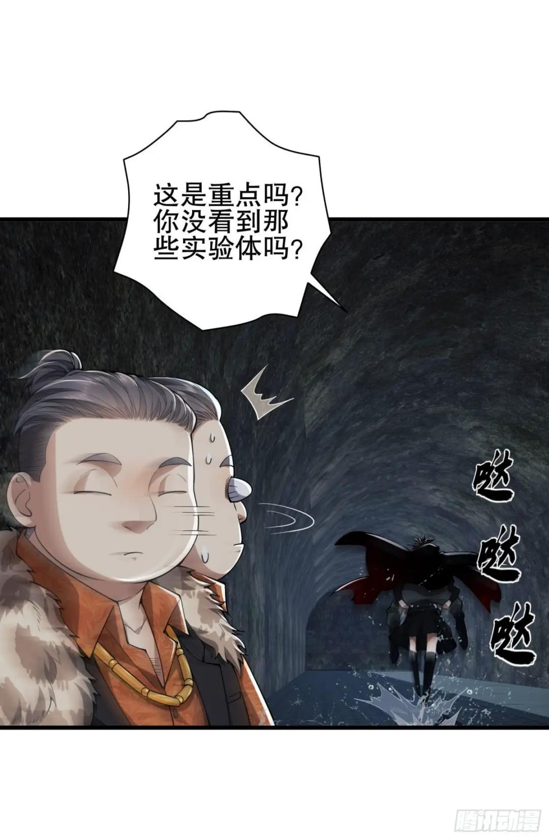93 我背你 第44页