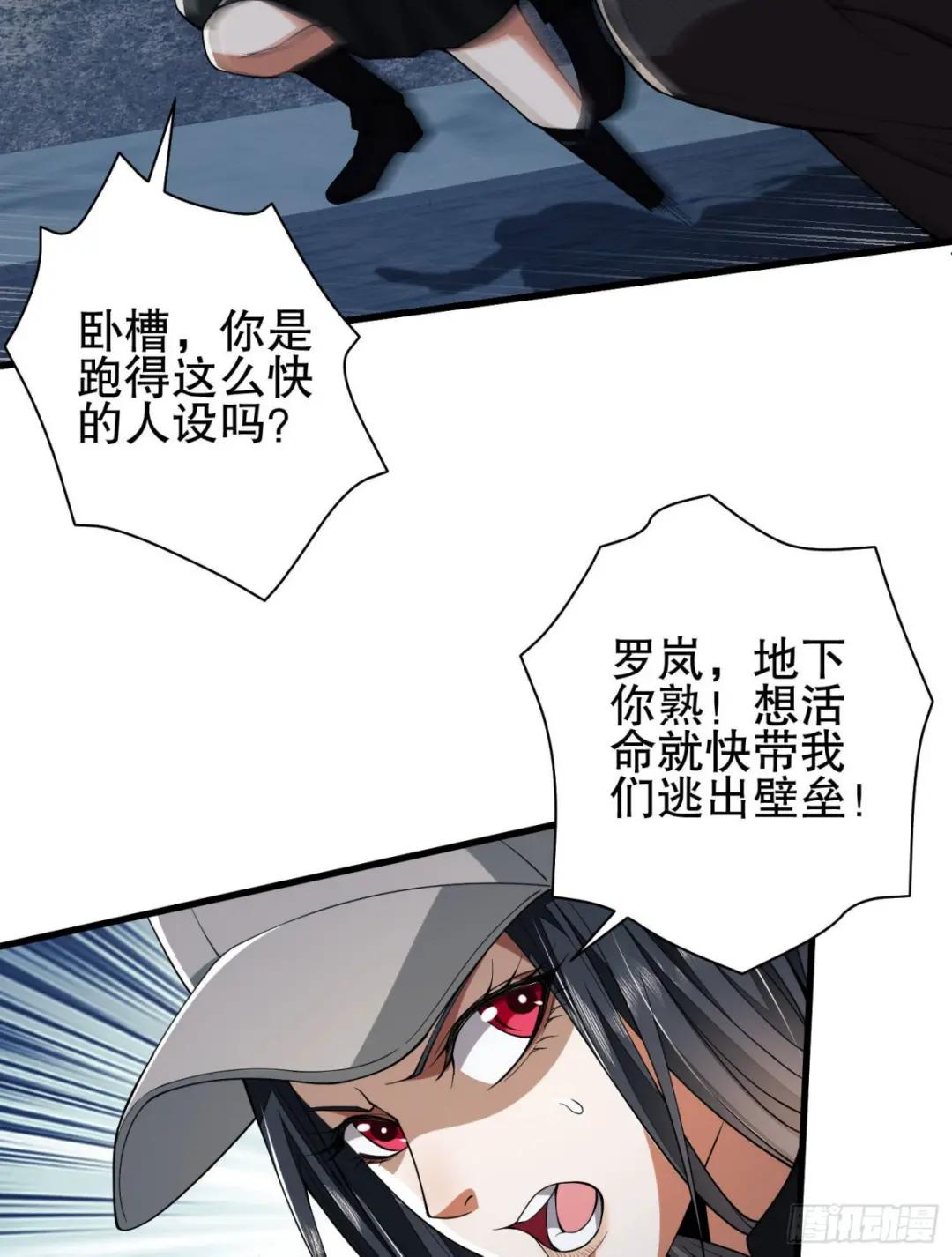 93 我背你 第46页