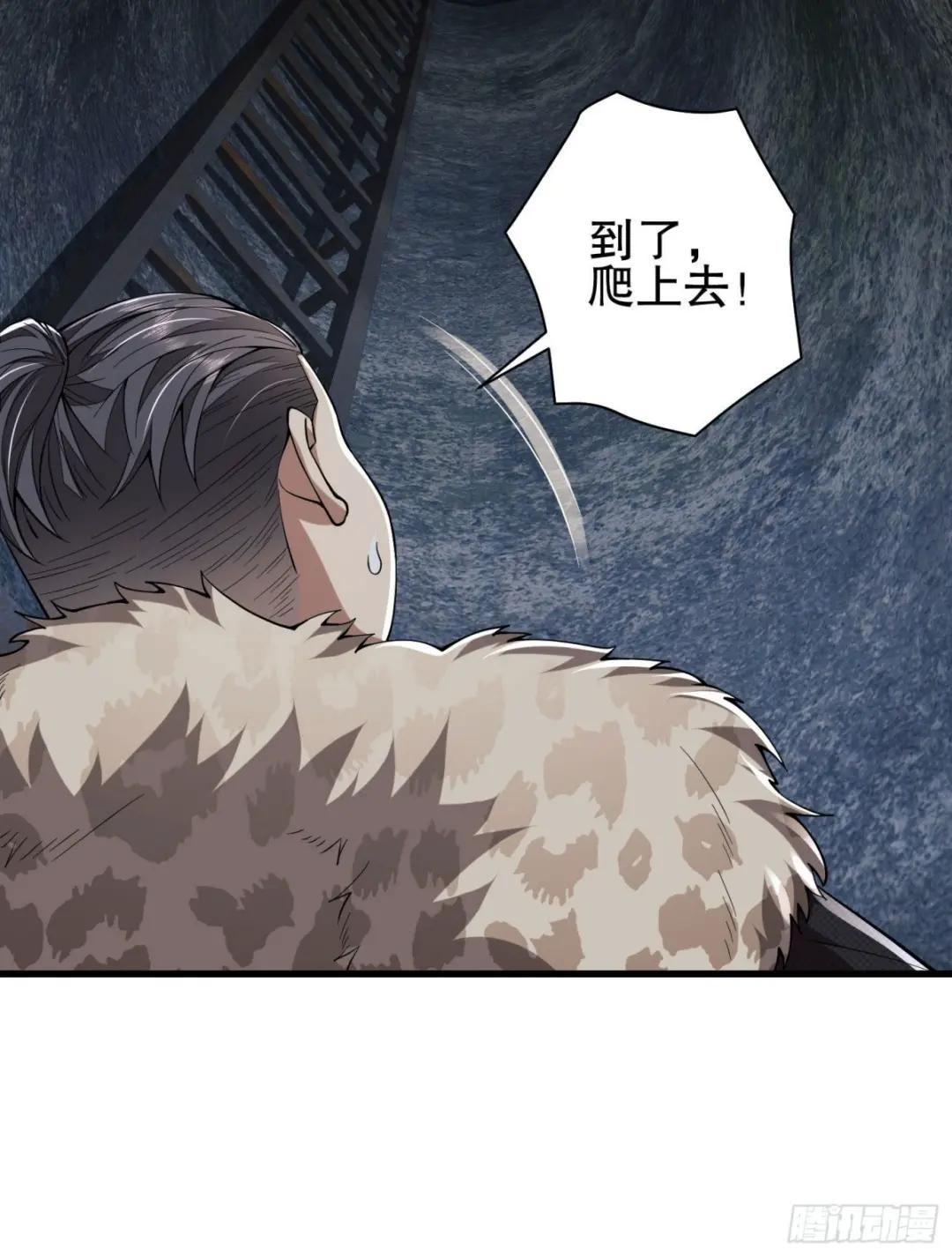 93 我背你 第54页