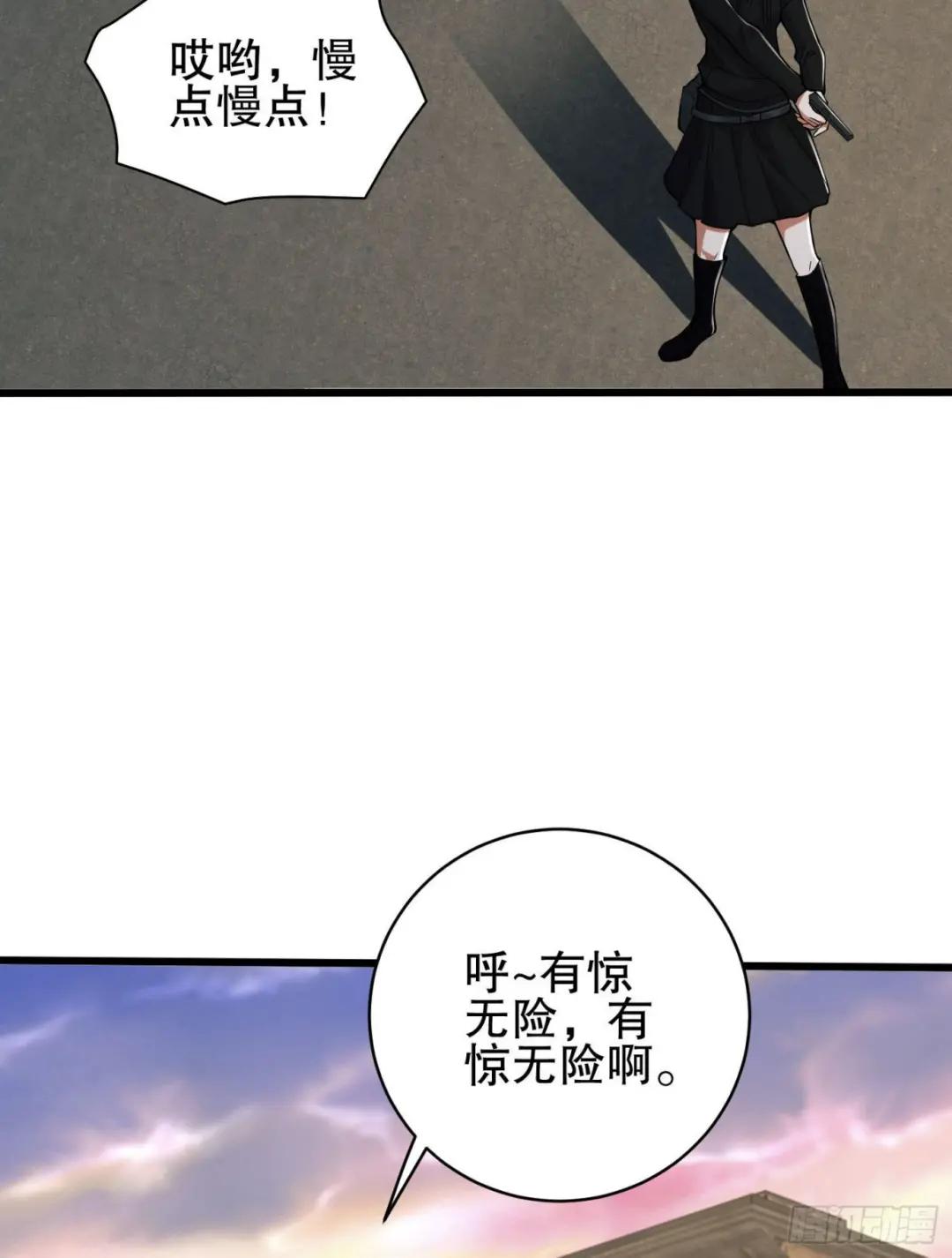 93 我背你 第56页