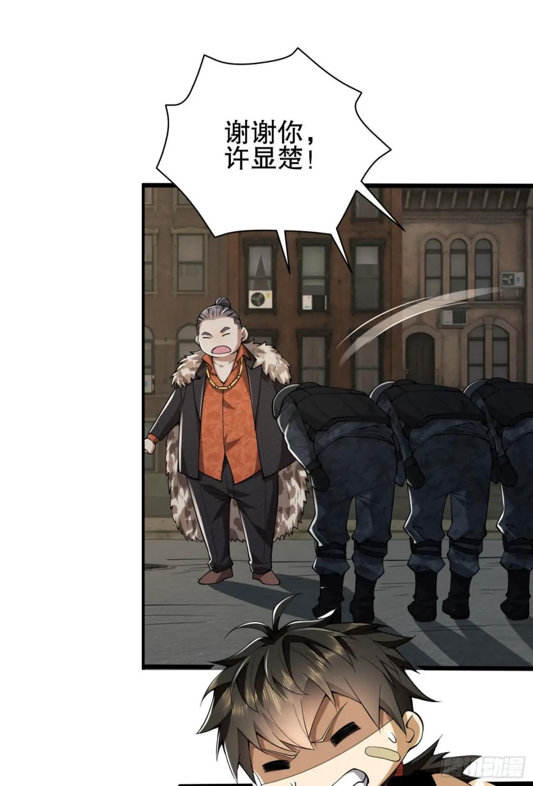 93 我背你 第60页