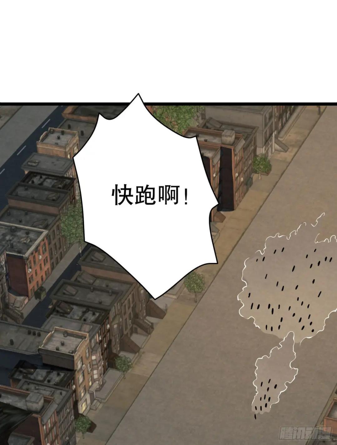 93 我背你 第64页