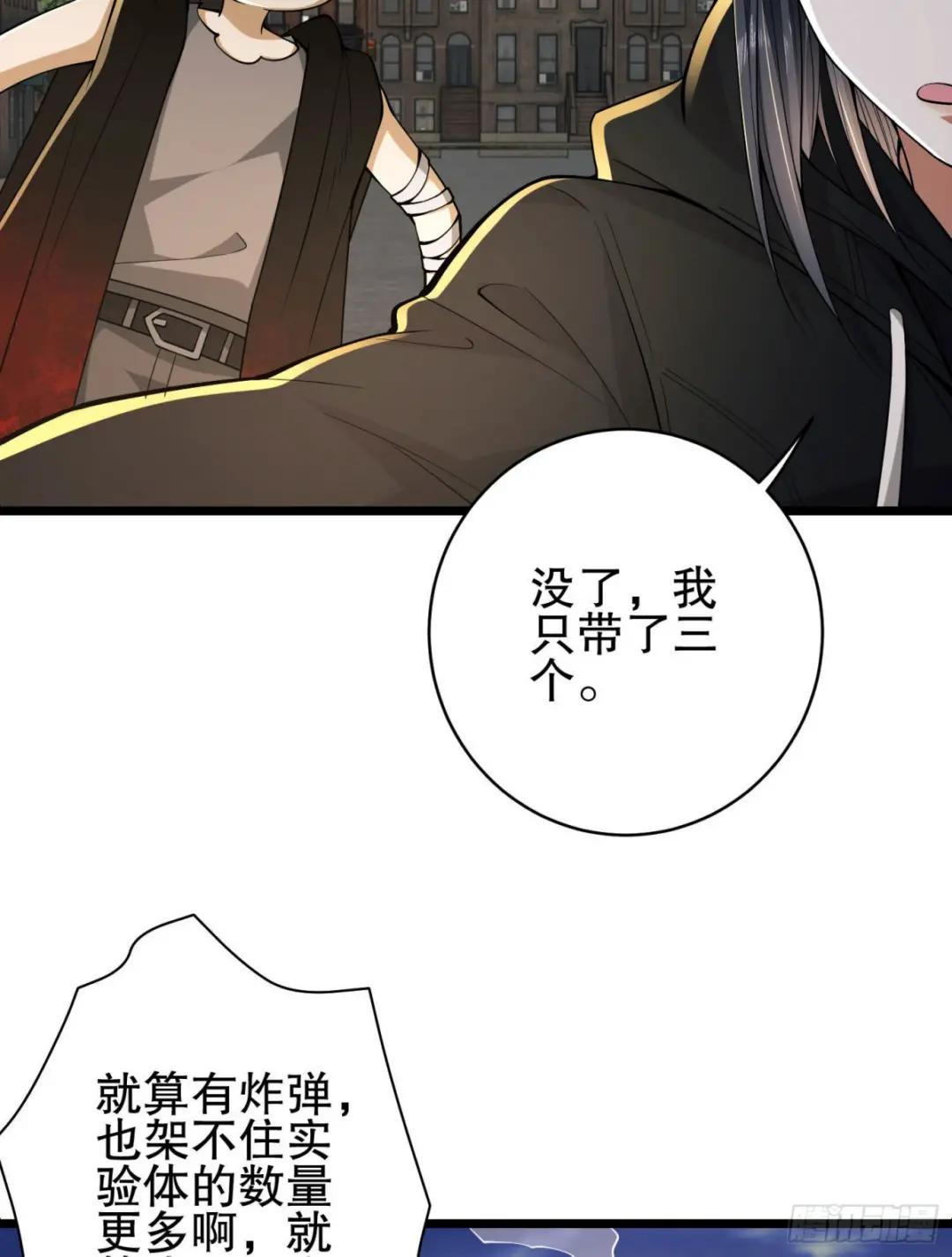 93 我背你 第72页