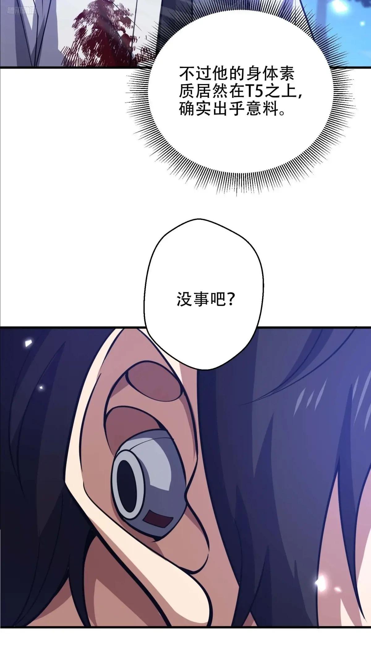 444 火种面前无人质 第10页