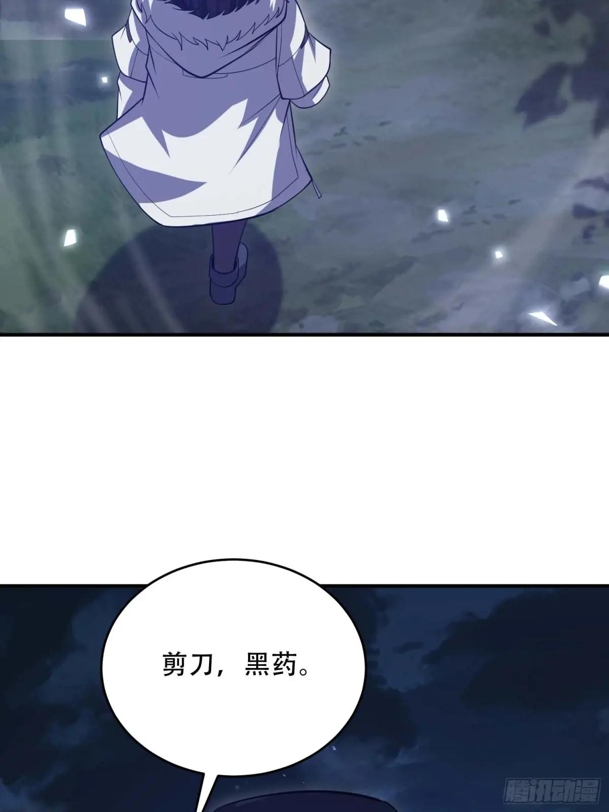 444 火种面前无人质 第13页