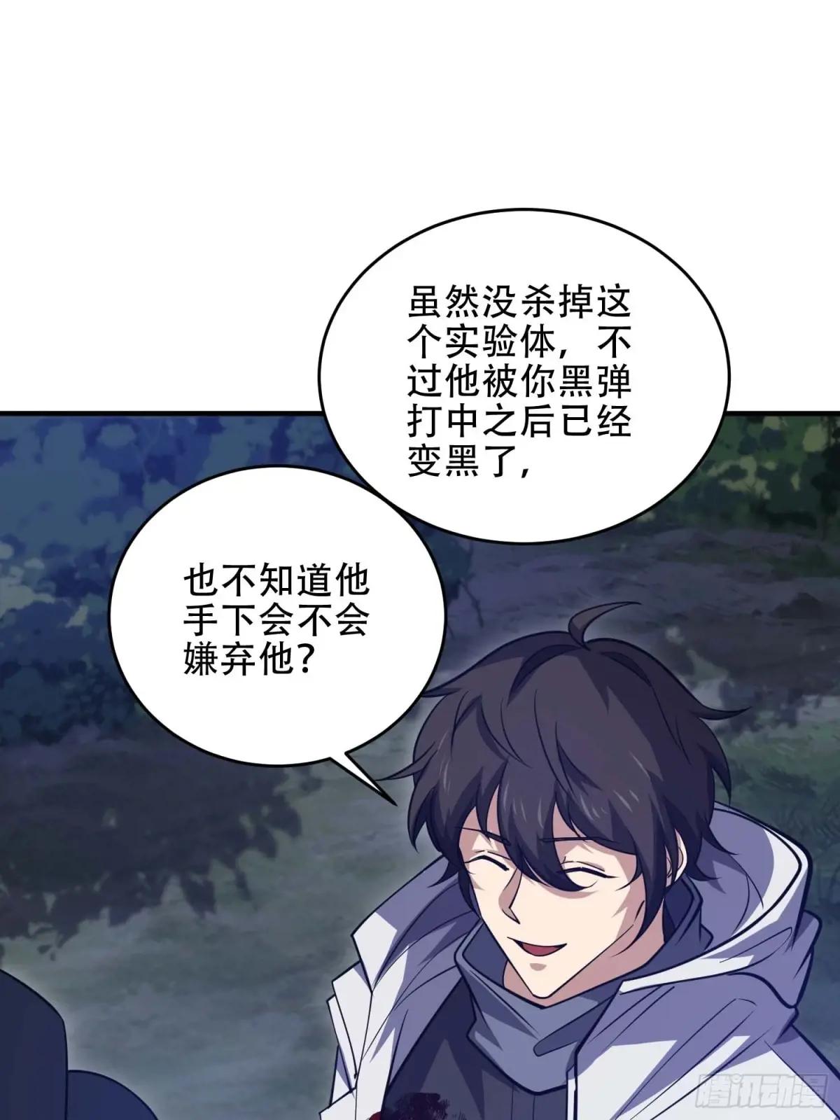 444 火种面前无人质 第15页