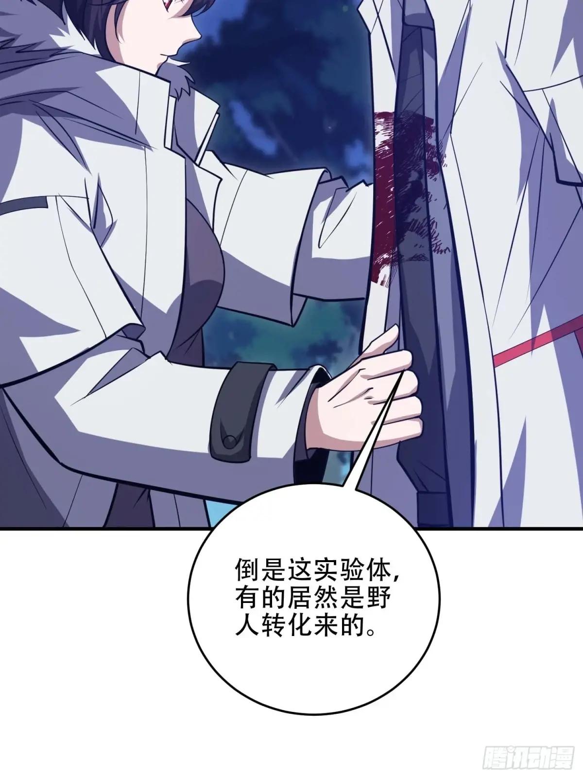 444 火种面前无人质 第19页