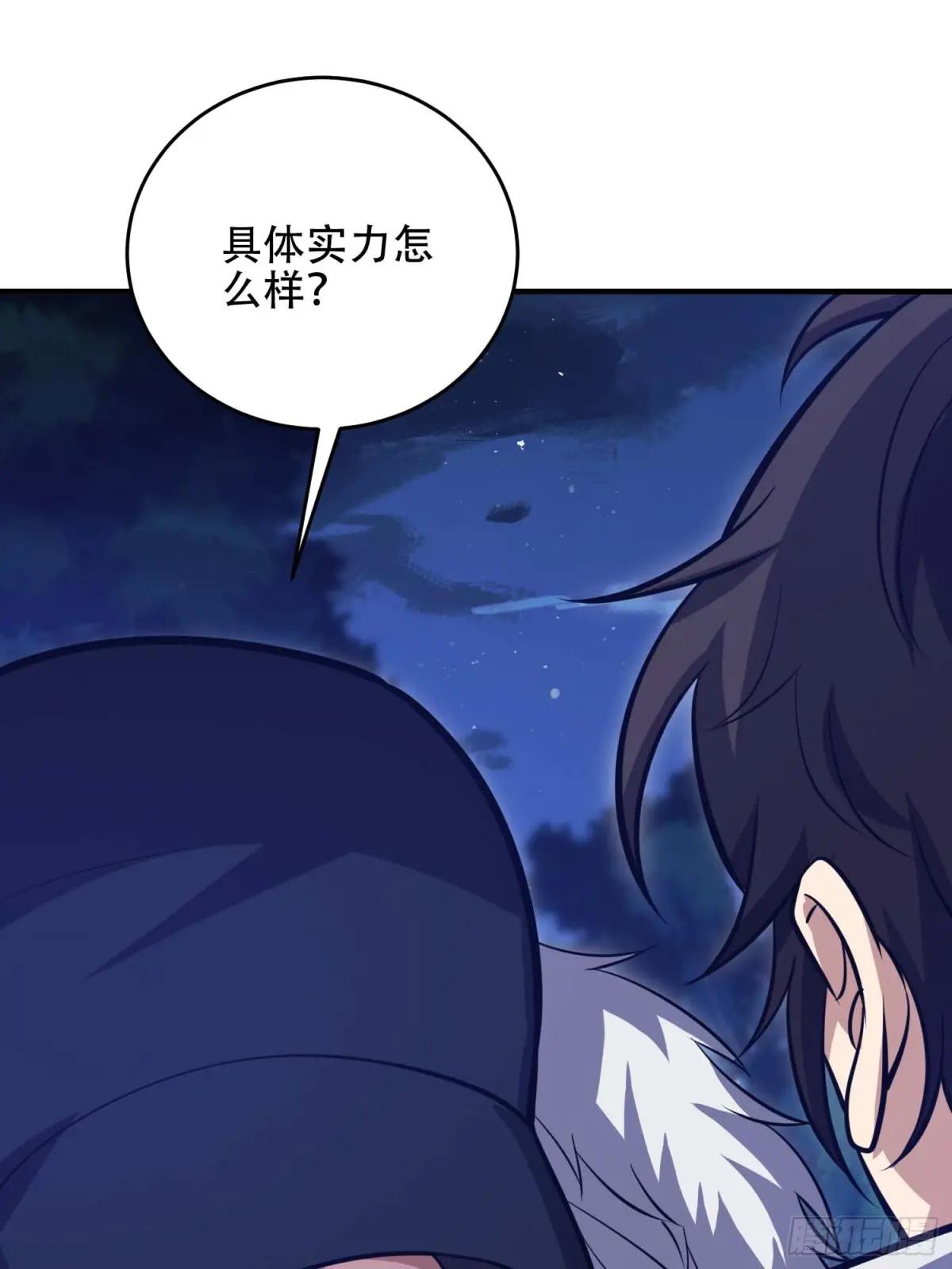 444 火种面前无人质 第20页