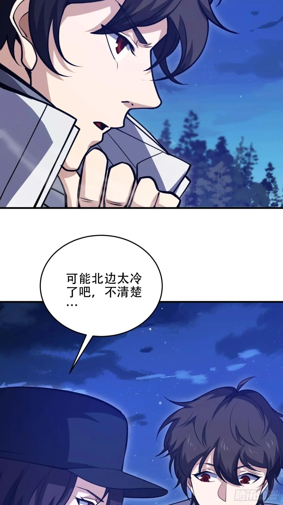 444 火种面前无人质 第30页