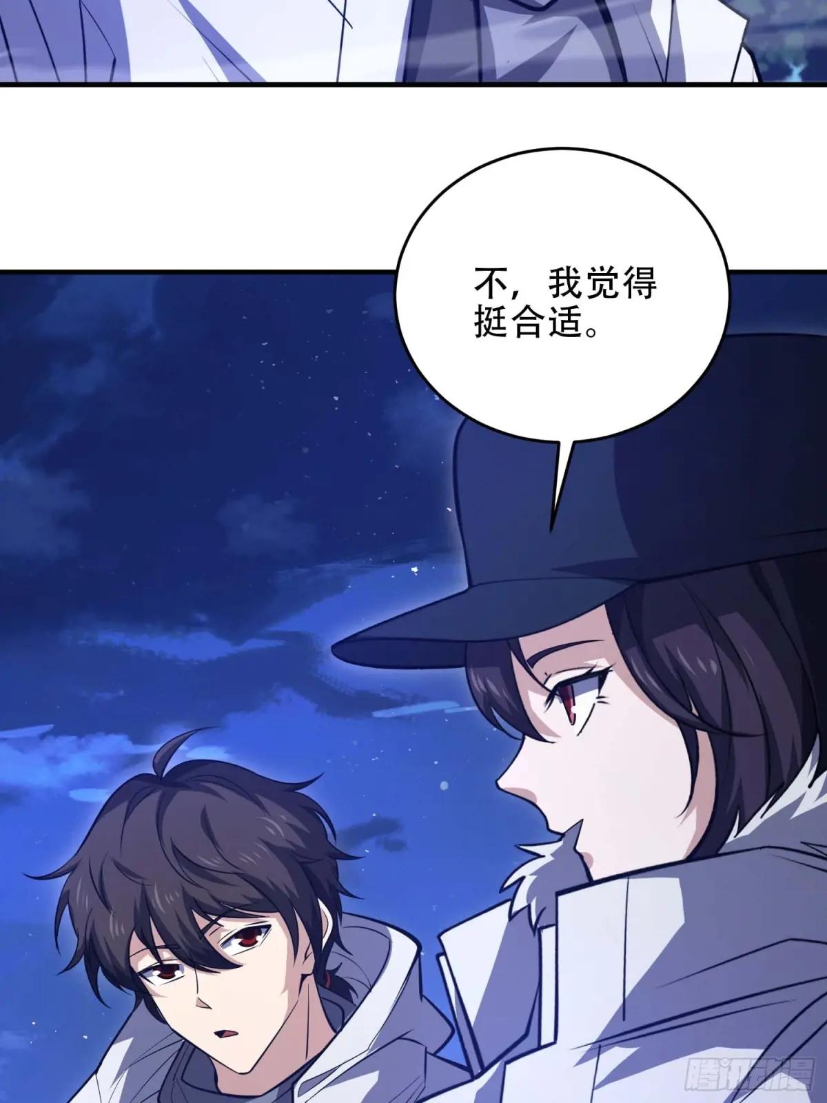 444 火种面前无人质 第41页