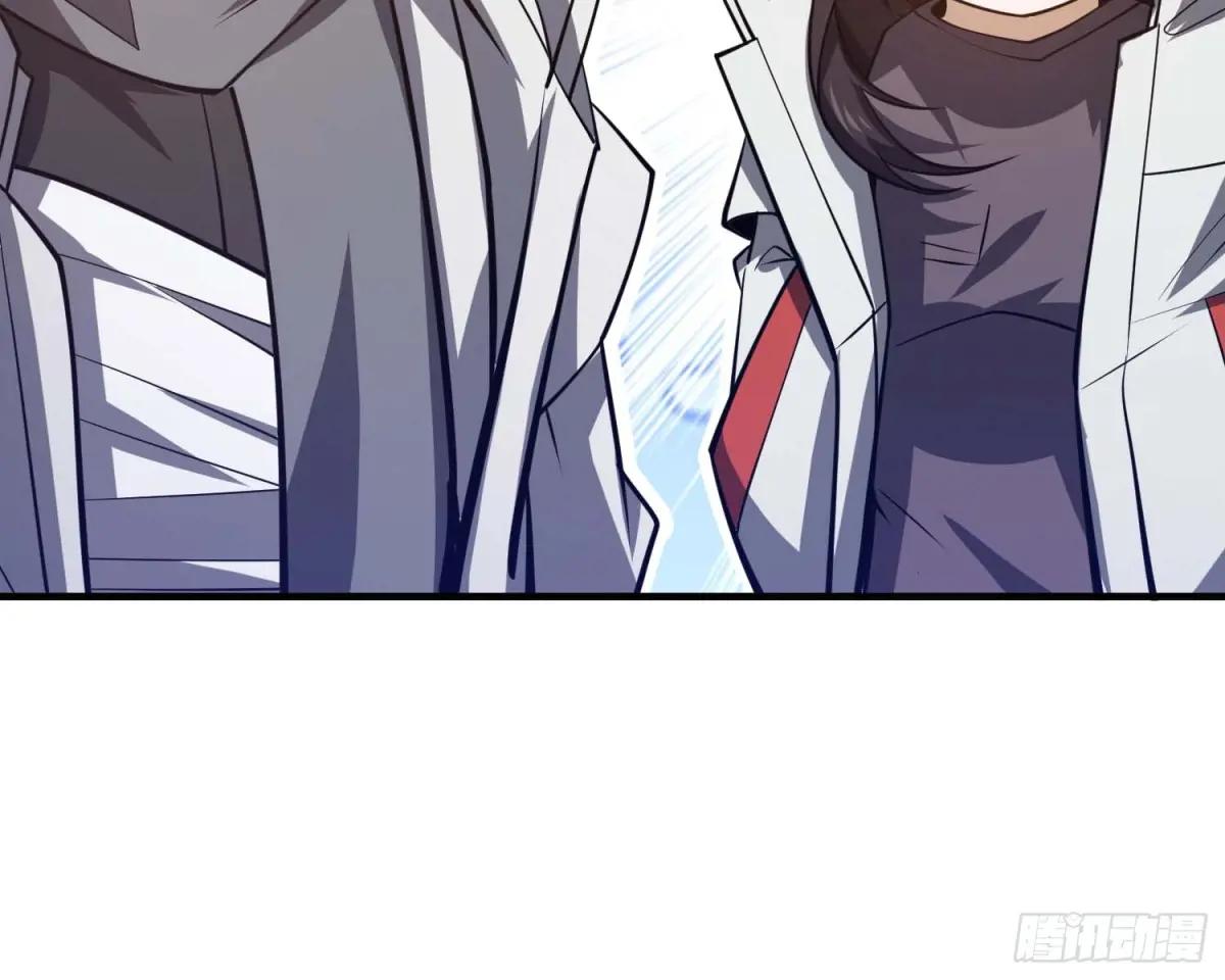 444 火种面前无人质 第47页