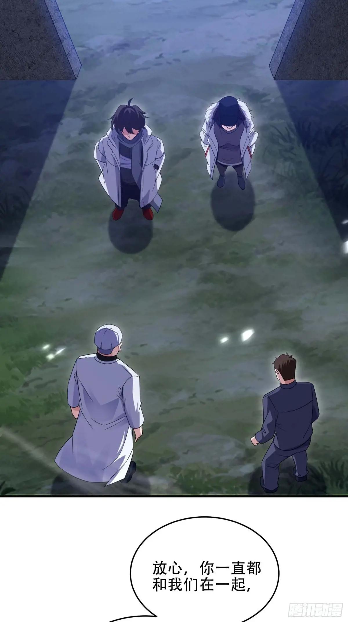 444 火种面前无人质 第53页