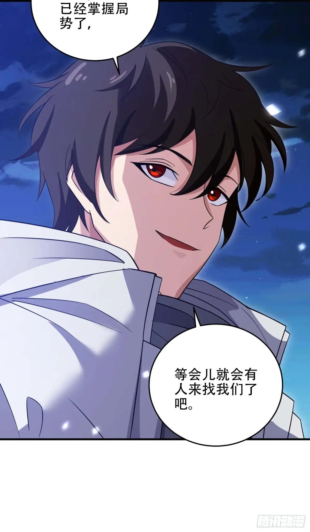 444 火种面前无人质 第56页