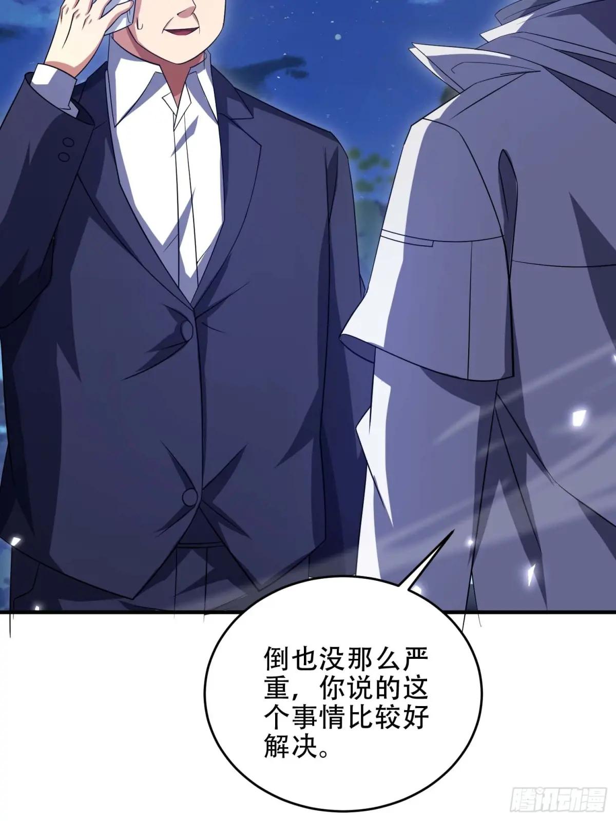 444 火种面前无人质 第58页