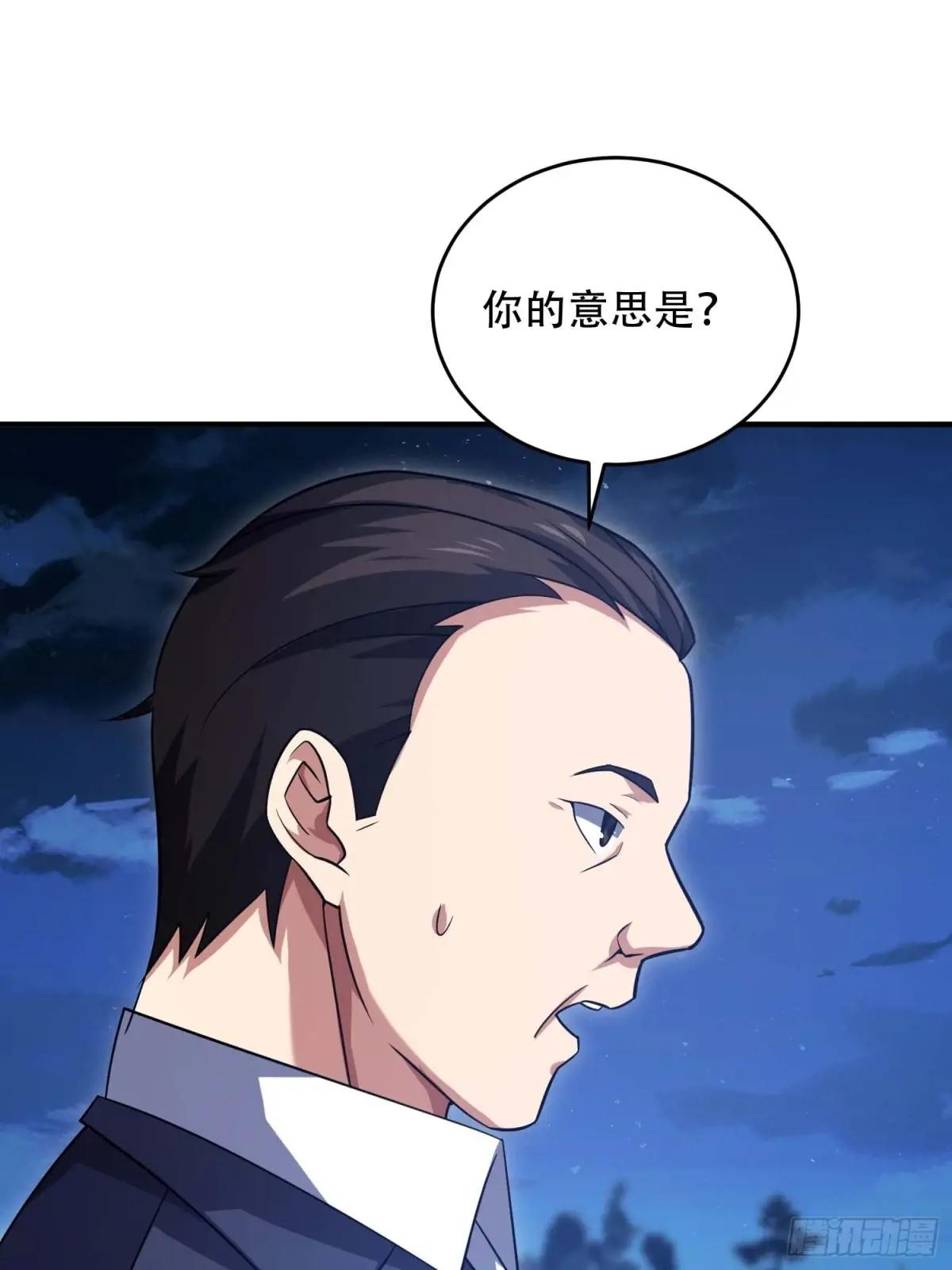 444 火种面前无人质 第59页